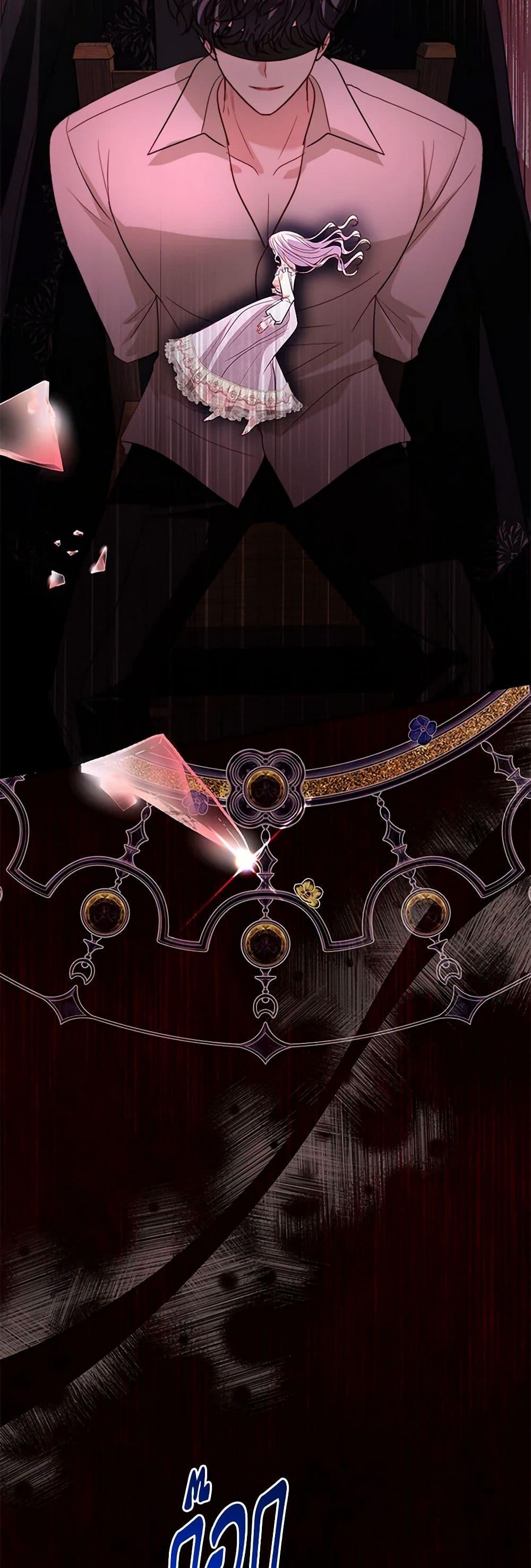 Manga-lc-com อ่านมังงะ อ่านการ์ตูน ออนไลน์ ฟรี My Father, the Possessive Demi-God ตอนที่ 1 2 3 4 5 6 7 8 9 10 11 12 13 14 ฟรี ไม่มีโฆษณา Manga-lc - อ่าน มังงะ อ่าน การ์ตูน ออนไลน์ อ่านมังงะ ฟรี