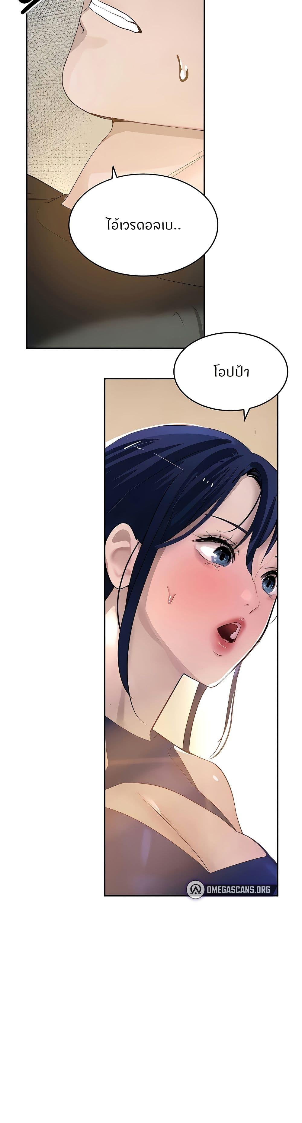 Doujin-Lc- อ่าน โดจิน มังฮวา เกาหลี ญี่ปุ่น จีน แปลไทย The Boss’s Daughter ตอนที่ 1 2 3 4 5 6 7 8 9 10 11 12 13 14 ฟรี ไม่มีโฆษณา อ่าน โดจิน Manhwa เกาหลี ญี่ปุ่น จีน เรามีครบ คัดมาให้เน้นๆ โดจิน 18+ รับประกันความฟินโดย  Doujin Lc