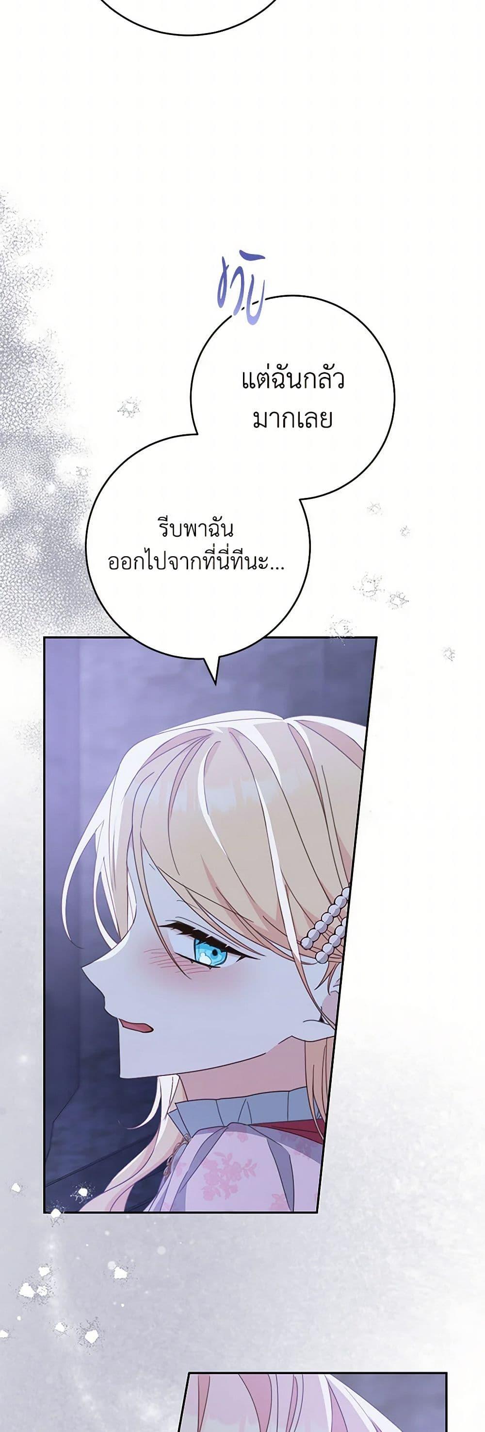Manga-lc-com อ่านมังงะ อ่านการ์ตูน ออนไลน์ ฟรี Please Treat Your Friends Preciously ตอนที่ 1 2 3 4 5 6 7 8 9 10 11 12 13 14 ฟรี ไม่มีโฆษณา Manga-lc - อ่าน มังงะ อ่าน การ์ตูน ออนไลน์ อ่านมังงะ ฟรี
