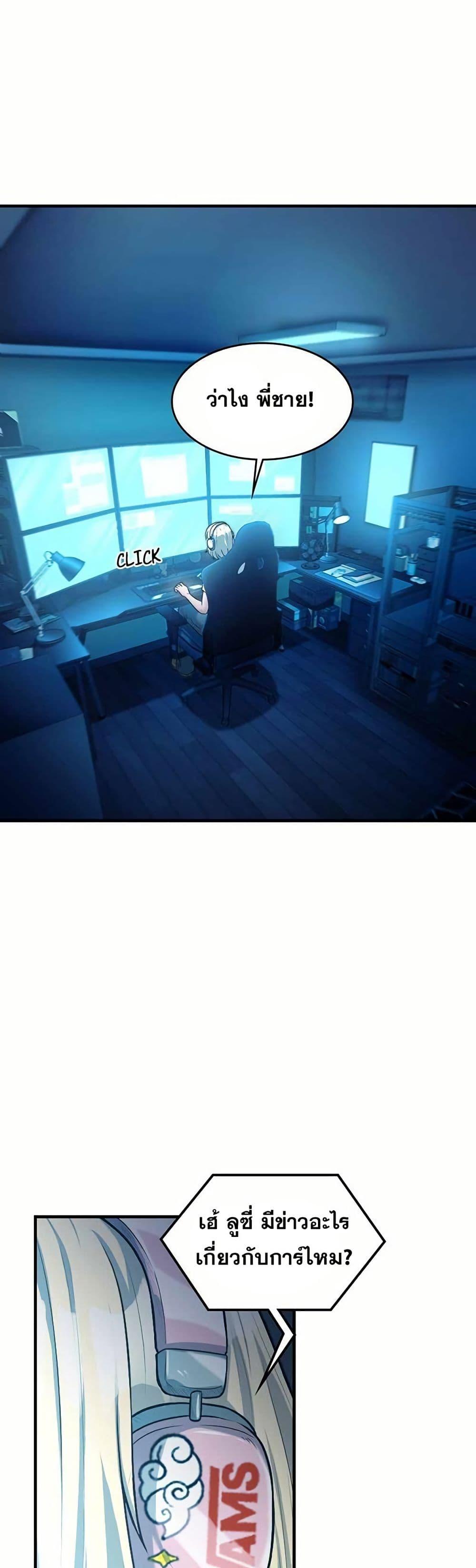 Manga-lc-com อ่านมังงะ อ่านการ์ตูน ออนไลน์ ฟรี Paranoid Mage ตอนที่ 1 2 3 4 5 6 7 8 9 10 11 12 13 14 ฟรี ไม่มีโฆษณา Manga-lc - อ่าน มังงะ อ่าน การ์ตูน ออนไลน์ อ่านมังงะ ฟรี