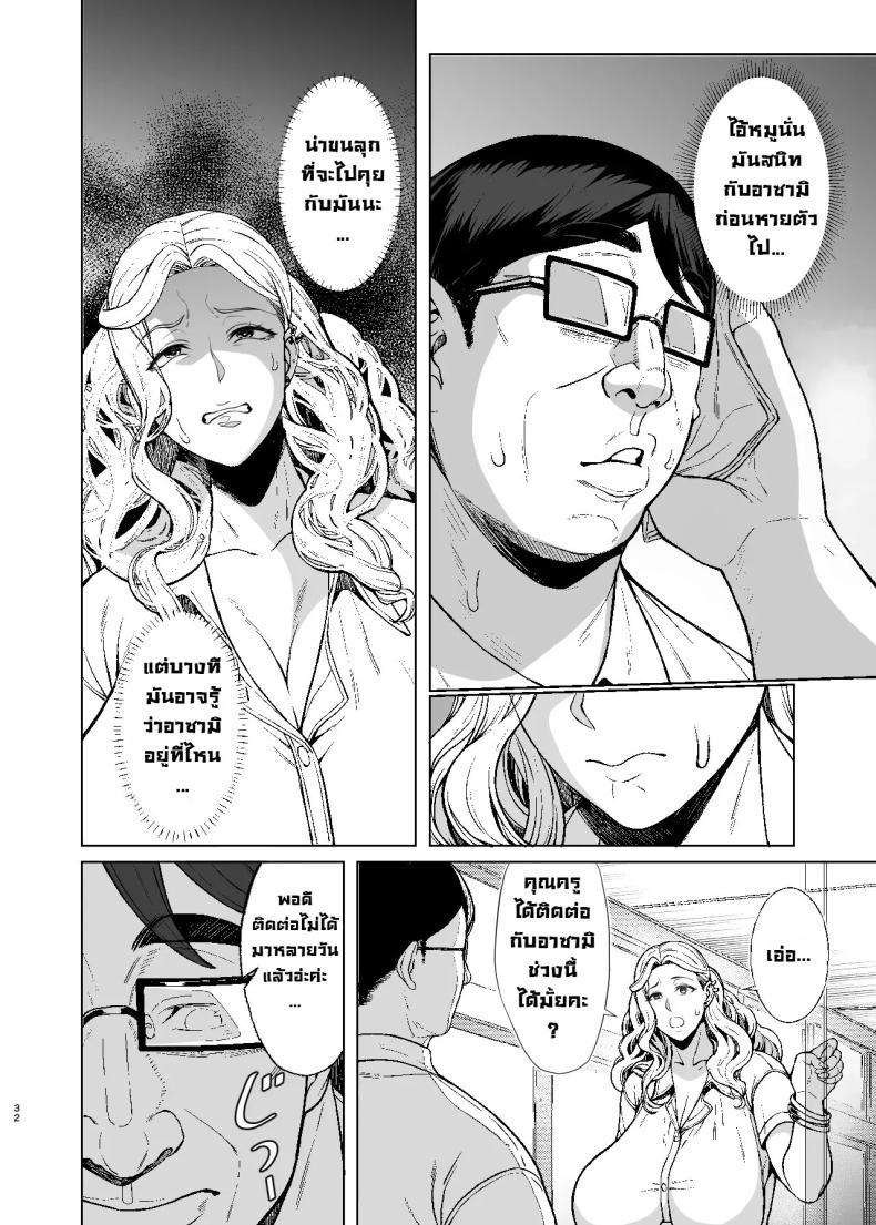 Doujin-Lc- อ่าน โดจิน มังฮวา เกาหลี ญี่ปุ่น จีน แปลไทย สะกดจิตมันง่ายจังว่ะ [Bomb Shelter (Orange Bull)] Are Joshikousei Saimin tte Konna ni Kantan datta no Huh Hypnotizing a high school girl was this easy ตอนที่ 1 2 3 4 5 6 7 8 9 10 11 12 13 14 ฟรี ไม่มีโฆษณา อ่าน โดจิน Manhwa เกาหลี ญี่ปุ่น จีน เรามีครบ คัดมาให้เน้นๆ โดจิน 18+ รับประกันความฟินโดย  Doujin Lc