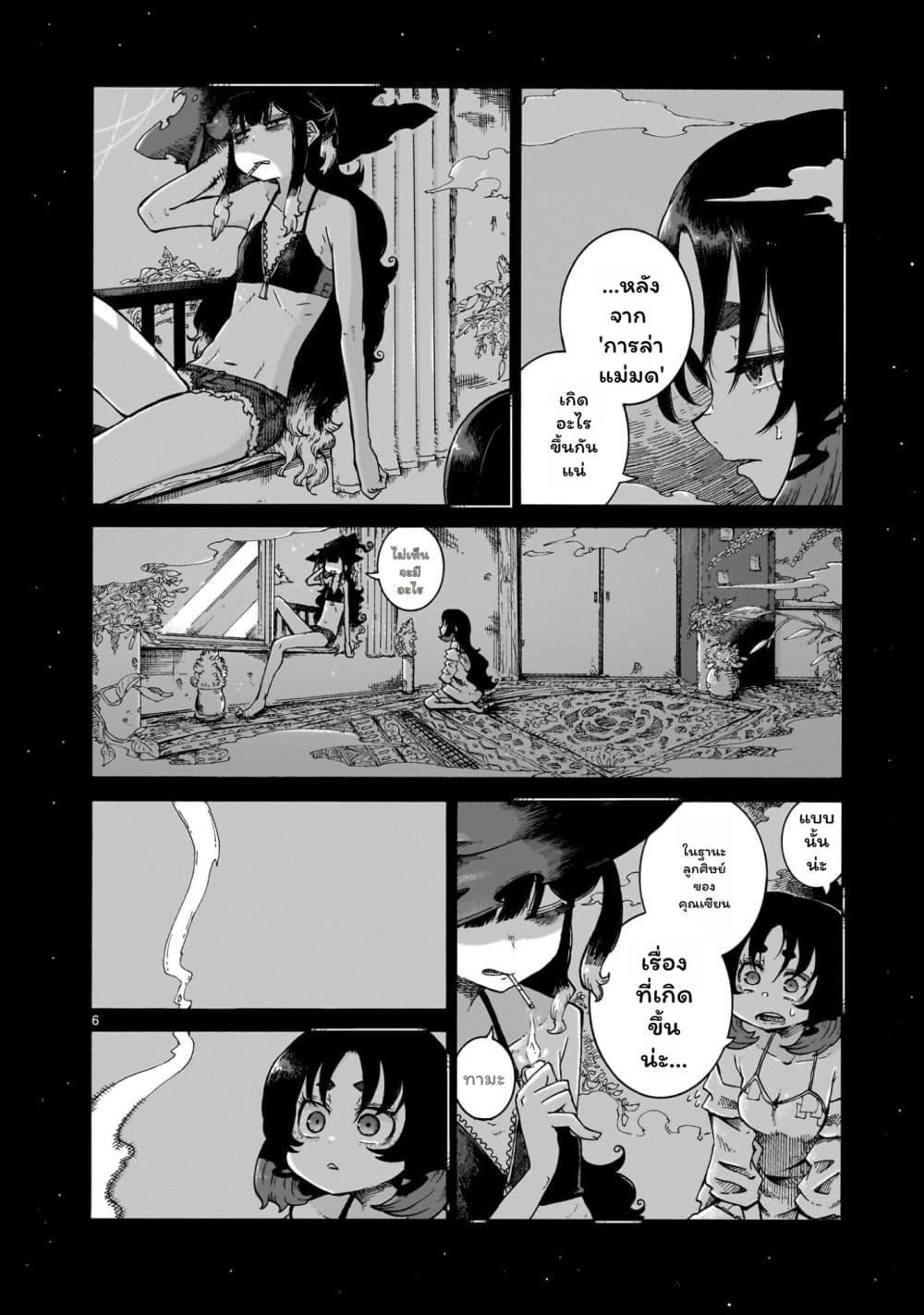 Manga-lc-com อ่านมังงะ อ่านการ์ตูน ออนไลน์ ฟรี Majo to Kyurasu ตอนที่ 1 2 3 4 5 6 7 8 9 10 11 12 13 14 ฟรี ไม่มีโฆษณา Manga-lc - อ่าน มังงะ อ่าน การ์ตูน ออนไลน์ อ่านมังงะ ฟรี