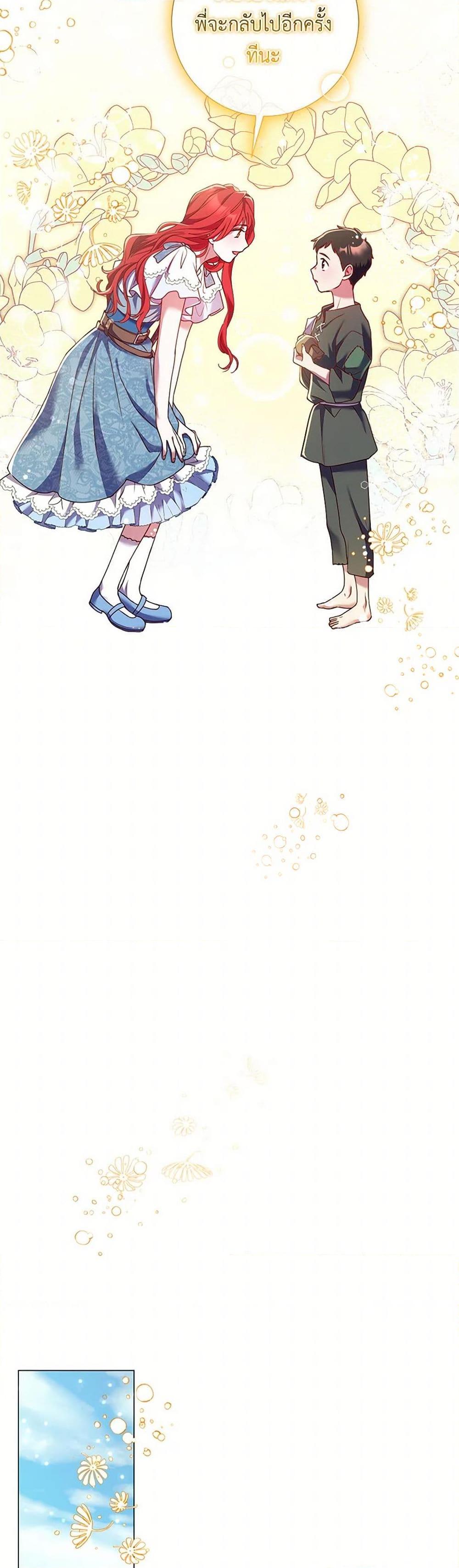 Manga-lc-com อ่านมังงะ อ่านการ์ตูน ออนไลน์ ฟรี Divorcing the Emperor ตอนที่ 1 2 3 4 5 6 7 8 9 10 11 12 13 14 ฟรี ไม่มีโฆษณา Manga-lc - อ่าน มังงะ อ่าน การ์ตูน ออนไลน์ อ่านมังงะ ฟรี