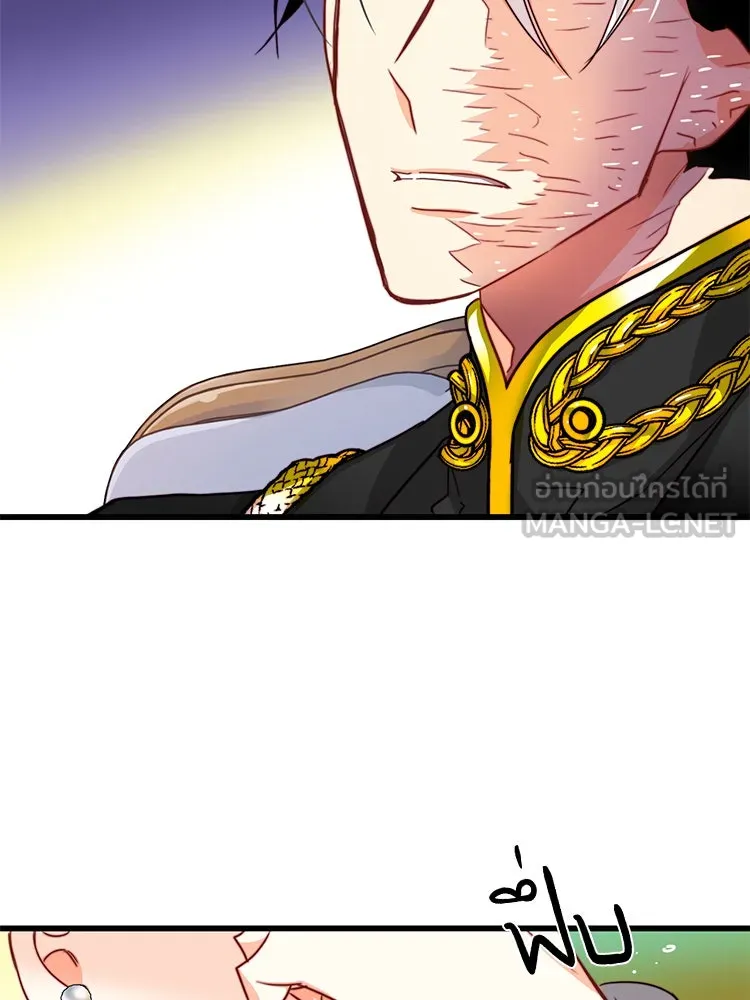 Bring the Love ตอนที่ 17 รูปที่ 39