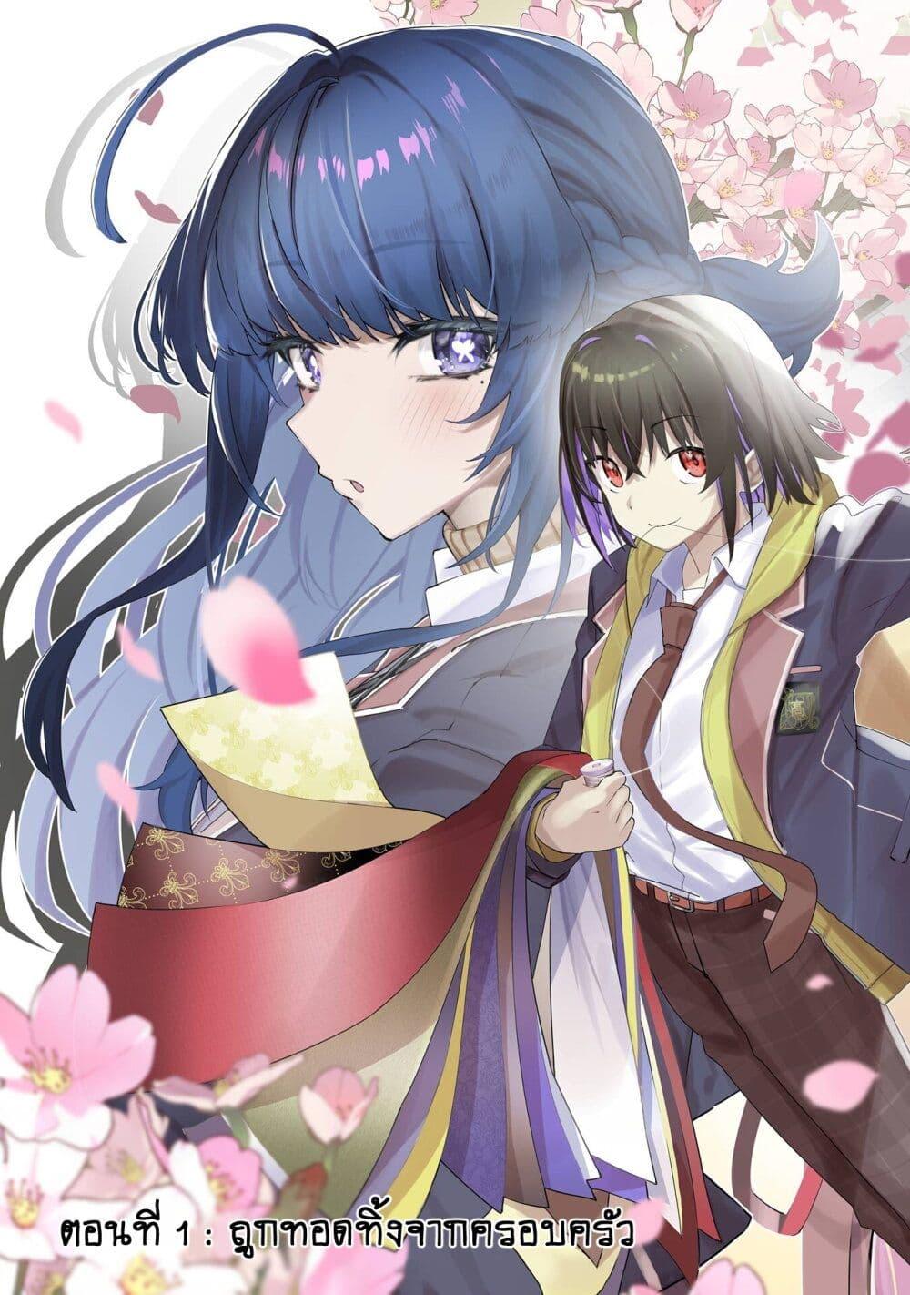 Manga-lc-com อ่านมังงะ อ่านการ์ตูน ออนไลน์ ฟรี Urakata de Support Shiteta Geinou Ikka wo Tsuihousareta Boku wa, Futsuu no Seishun wo Ouka Shitai ตอนที่ 1 2 3 4 5 6 7 8 9 10 11 12 13 14 ฟรี ไม่มีโฆษณา Manga-lc - อ่าน มังงะ อ่าน การ์ตูน ออนไลน์ อ่านมังงะ ฟรี