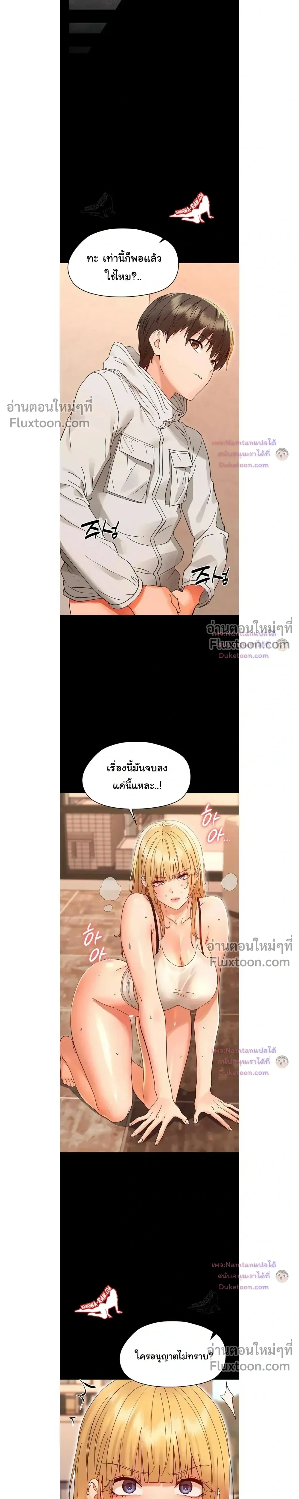 Doujin-Lc- อ่าน โดจิน มังฮวา เกาหลี ญี่ปุ่น จีน แปลไทย Small Beast ไอ้เด็กนี่มันร้ายยยย ตอนที่ 1 2 3 4 5 6 7 8 9 10 11 12 13 14 ฟรี ไม่มีโฆษณา อ่าน โดจิน Manhwa เกาหลี ญี่ปุ่น จีน เรามีครบ คัดมาให้เน้นๆ โดจิน 18+ รับประกันความฟินโดย  Doujin Lc