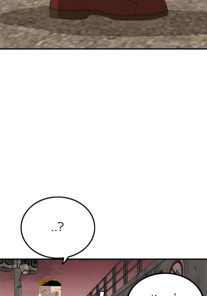 BAD GUY ตอนที่ 234 รูปที่ 95