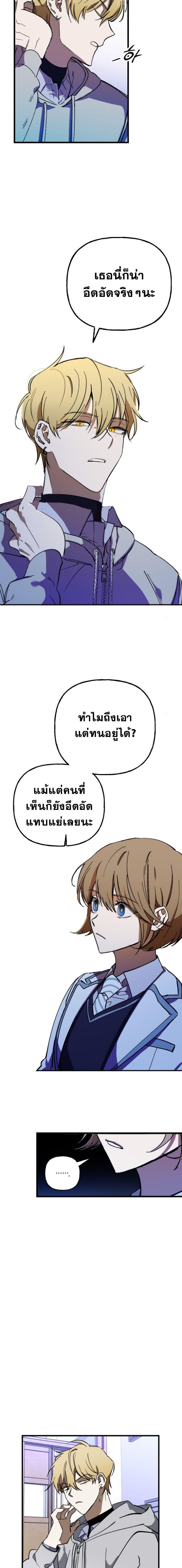 Manga-lc-com อ่านมังงะ อ่านการ์ตูน ออนไลน์ ฟรี Night of Shadows ตอนที่ 1 2 3 4 5 6 7 8 9 10 11 12 13 14 ฟรี ไม่มีโฆษณา Manga-lc - อ่าน มังงะ อ่าน การ์ตูน ออนไลน์ อ่านมังงะ ฟรี