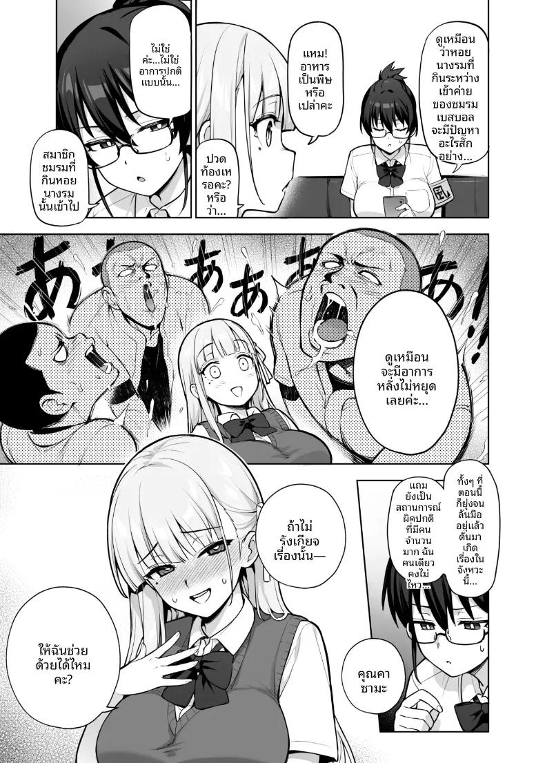 Doujin-Lc- อ่าน โดจิน มังฮวา เกาหลี ญี่ปุ่น จีน แปลไทย สาวๆอกใหญ่เเห่งสภานักเรียน (Try) ตอนที่ 1 2 3 4 5 6 7 8 9 10 11 12 13 14 ฟรี ไม่มีโฆษณา อ่าน โดจิน Manhwa เกาหลี ญี่ปุ่น จีน เรามีครบ คัดมาให้เน้นๆ โดจิน 18+ รับประกันความฟินโดย  Doujin Lc