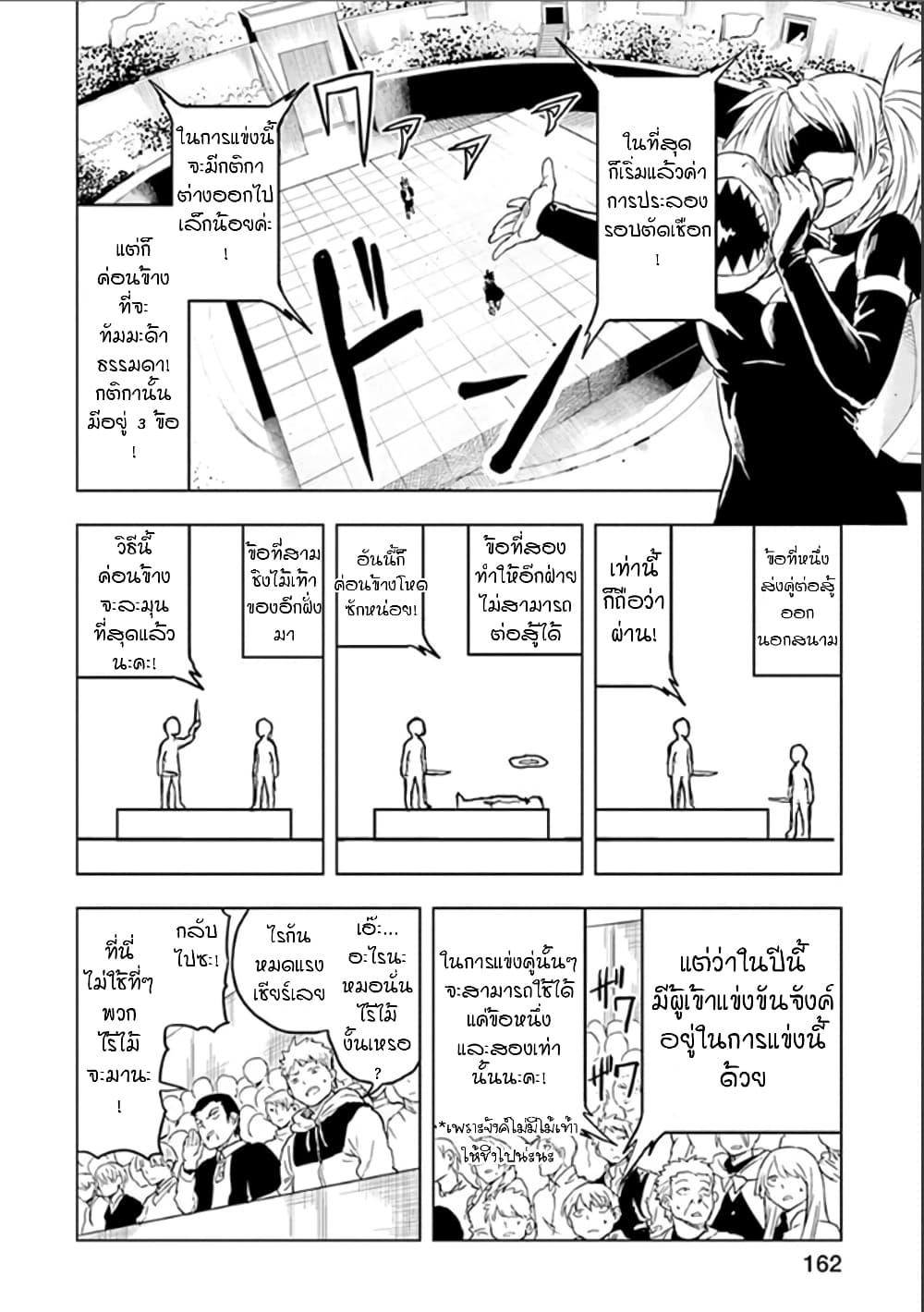 Manga-lc-com อ่านมังงะ อ่านการ์ตูน ออนไลน์ ฟรี Kokuei no Junk ตอนที่ 1 2 3 4 5 6 7 8 9 10 11 12 13 14 ฟรี ไม่มีโฆษณา Manga-lc - อ่าน มังงะ อ่าน การ์ตูน ออนไลน์ อ่านมังงะ ฟรี