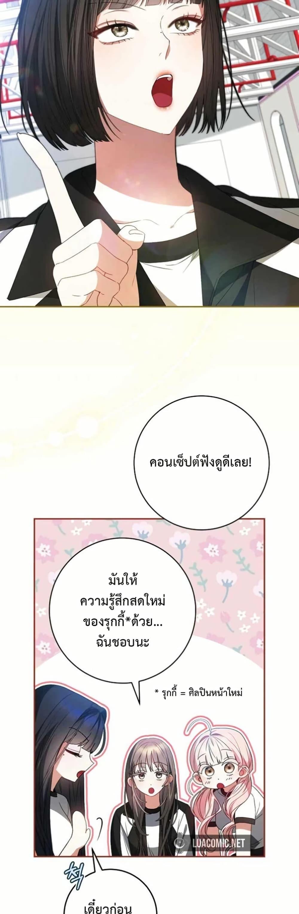 Manga-lc-com อ่านมังงะ อ่านการ์ตูน ออนไลน์ ฟรี I Became the Cursed Idol Leader ตอนที่ 1 2 3 4 5 6 7 8 9 10 11 12 13 14 ฟรี ไม่มีโฆษณา Manga-lc - อ่าน มังงะ อ่าน การ์ตูน ออนไลน์ อ่านมังงะ ฟรี