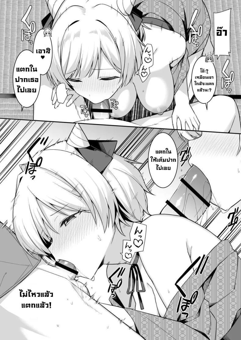 Doujin-Lc- อ่าน โดจิน มังฮวา เกาหลี ญี่ปุ่น จีน แปลไทย ทริปนี้เจอของดี (Itose Ikuto) ตอนที่ 1 2 3 4 5 6 7 8 9 10 11 12 13 14 ฟรี ไม่มีโฆษณา อ่าน โดจิน Manhwa เกาหลี ญี่ปุ่น จีน เรามีครบ คัดมาให้เน้นๆ โดจิน 18+ รับประกันความฟินโดย  Doujin Lc