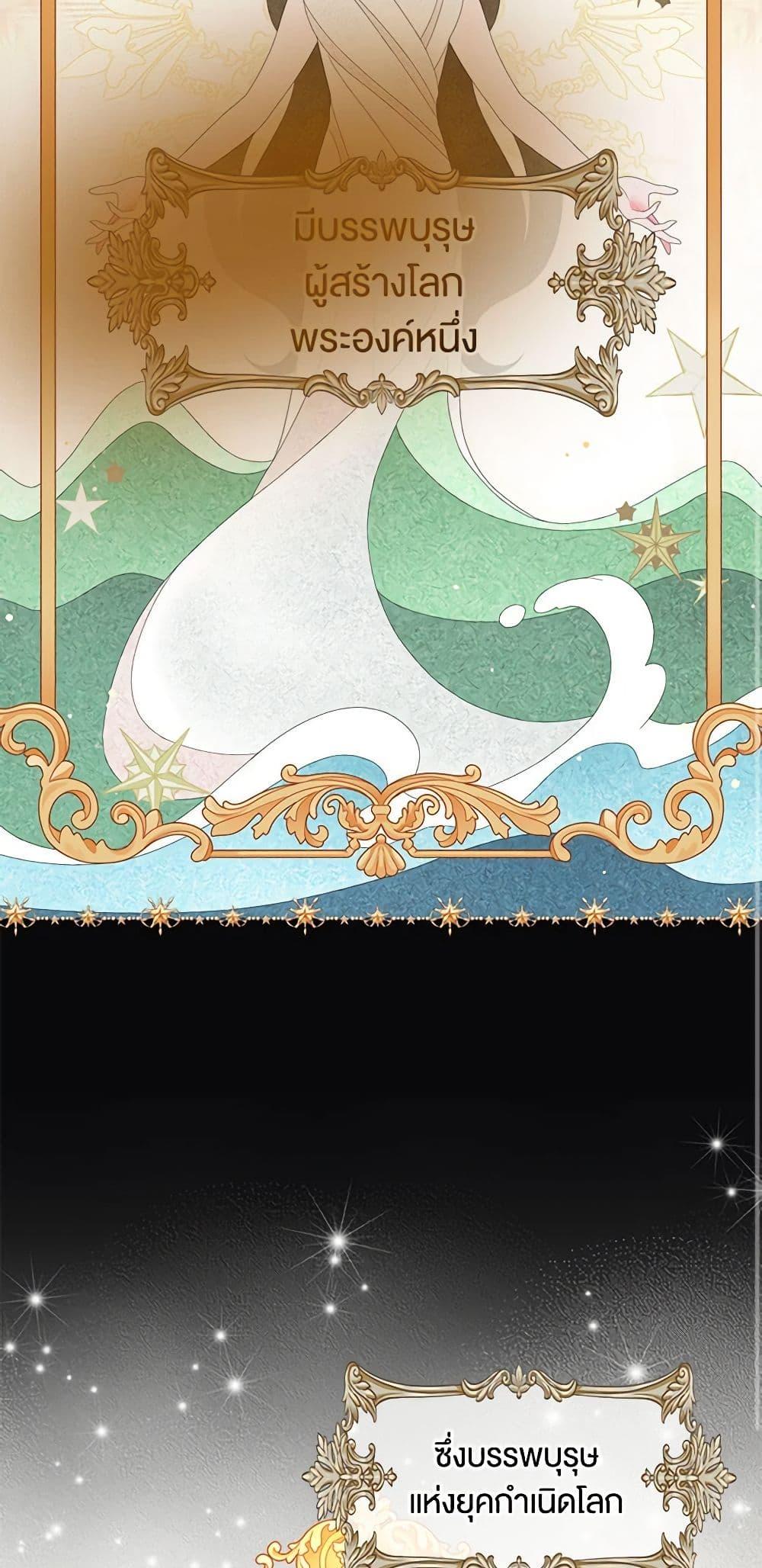 Manga-lc-com อ่านมังงะ อ่านการ์ตูน ออนไลน์ ฟรี Duchess in the Glass House ตอนที่ 1 2 3 4 5 6 7 8 9 10 11 12 13 14 ฟรี ไม่มีโฆษณา Manga-lc - อ่าน มังงะ อ่าน การ์ตูน ออนไลน์ อ่านมังงะ ฟรี