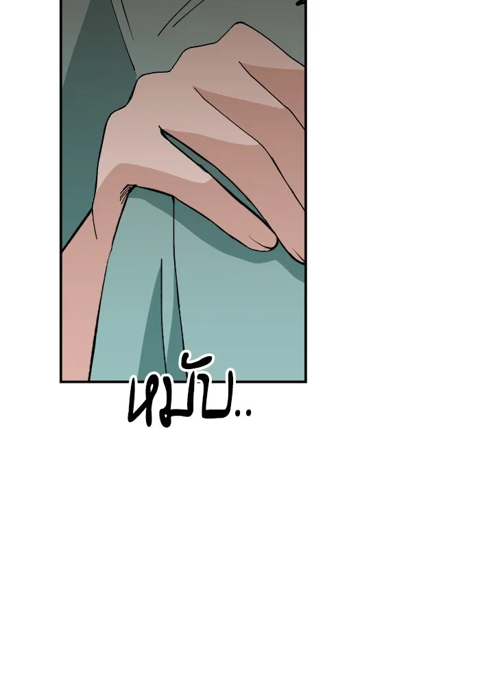 ห้องเรียนสาวแสบ ตอนที่ 97 (ตอนจบ) รูปที่ 73