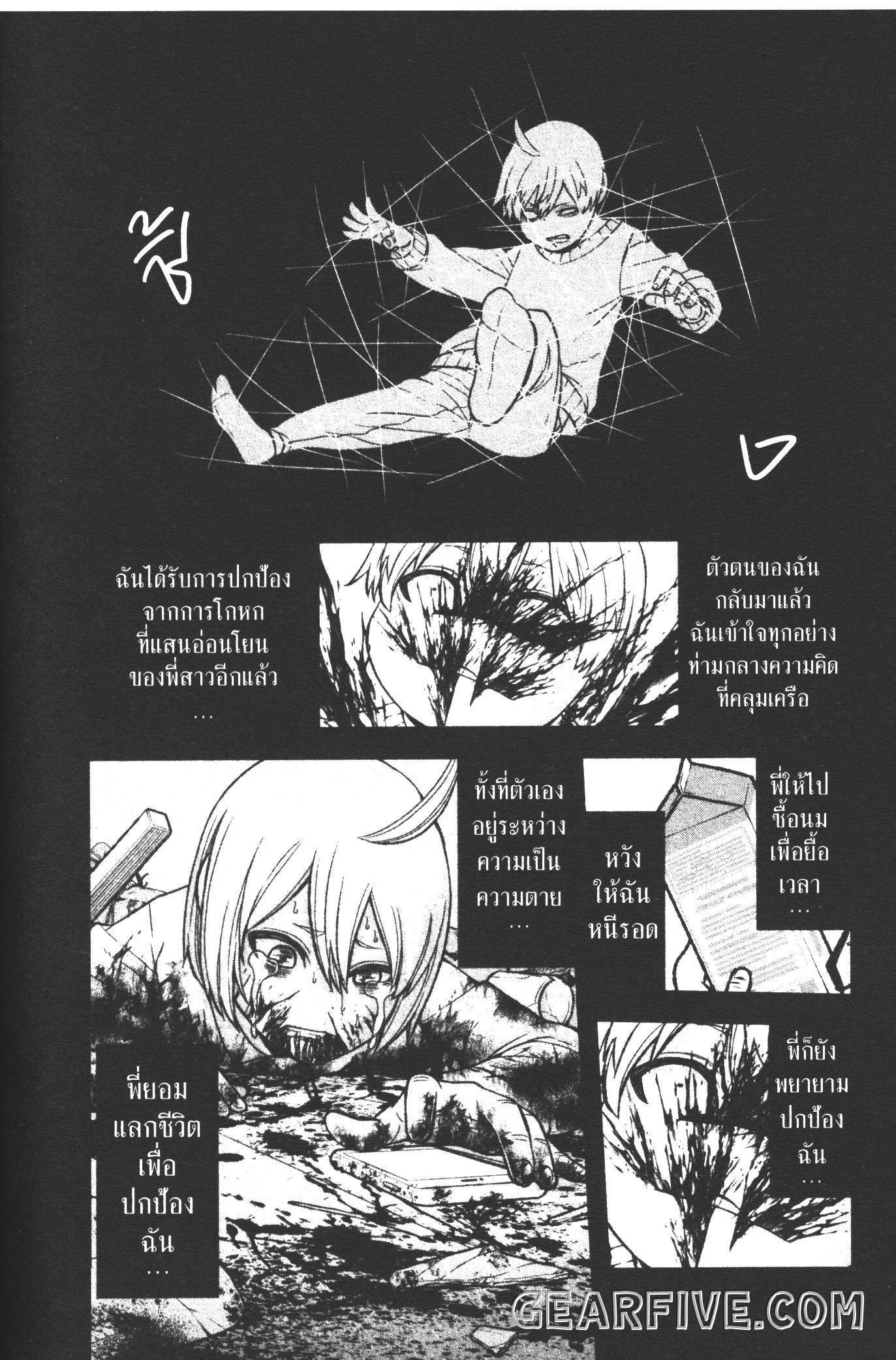 Manga-lc-com อ่านมังงะ อ่านการ์ตูน ออนไลน์ ฟรี Tougen Anki สงครามเลือดอสูร ตอนที่ 1 2 3 4 5 6 7 8 9 10 11 12 13 14 ฟรี ไม่มีโฆษณา Manga-lc - อ่าน มังงะ อ่าน การ์ตูน ออนไลน์ อ่านมังงะ ฟรี