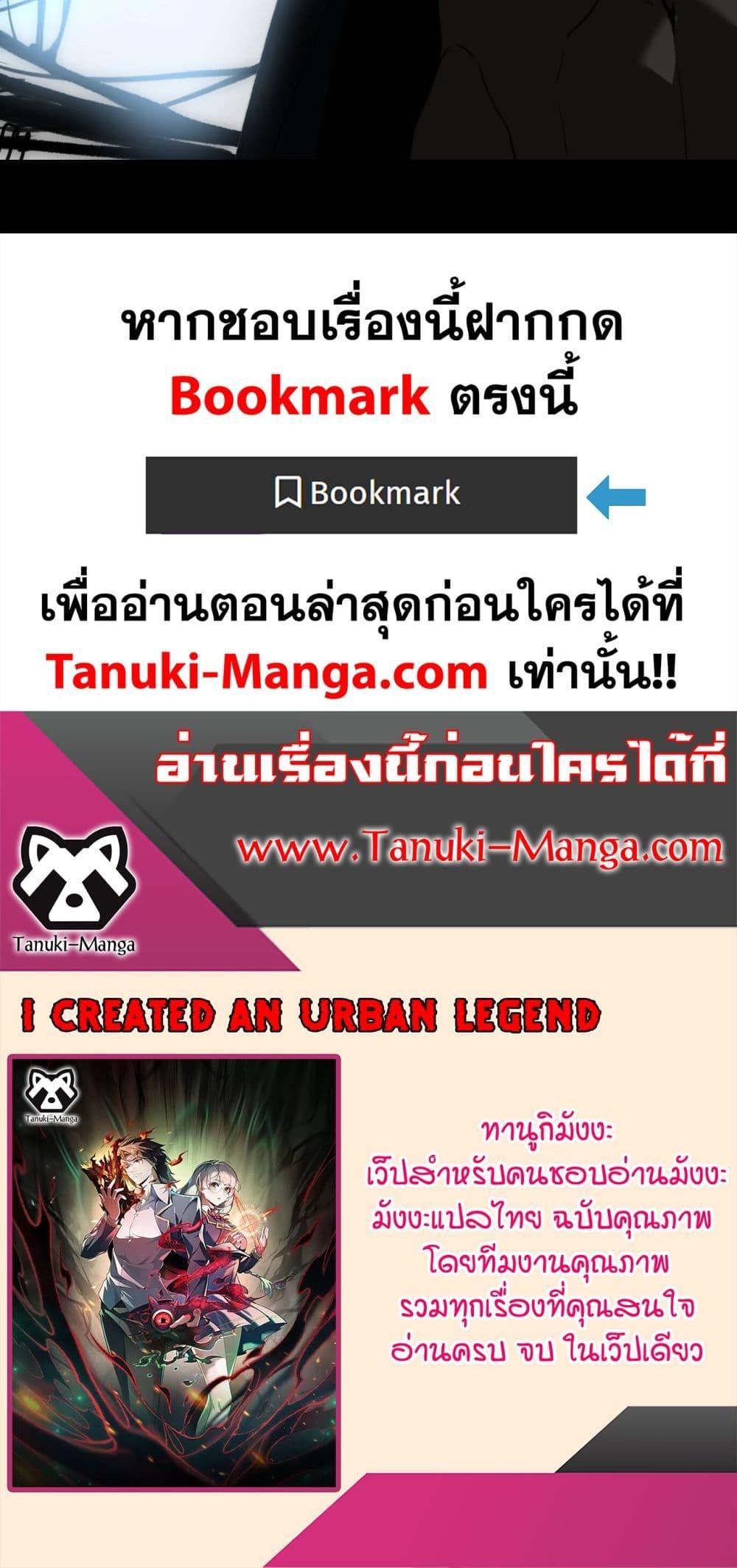 Manga-lc-com อ่านมังงะ อ่านการ์ตูน ออนไลน์ ฟรี I Created An Urban Legend ตอนที่ 1 2 3 4 5 6 7 8 9 10 11 12 13 14 ฟรี ไม่มีโฆษณา Manga-lc - อ่าน มังงะ อ่าน การ์ตูน ออนไลน์ อ่านมังงะ ฟรี