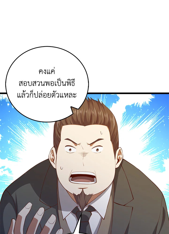 Manga-lc-com อ่านมังงะ อ่านการ์ตูน ออนไลน์ ฟรี The Lord of Coins ตอนที่ 1 2 3 4 5 6 7 8 9 10 11 12 13 14 ฟรี ไม่มีโฆษณา Manga-lc - อ่าน มังงะ อ่าน การ์ตูน ออนไลน์ อ่านมังงะ ฟรี