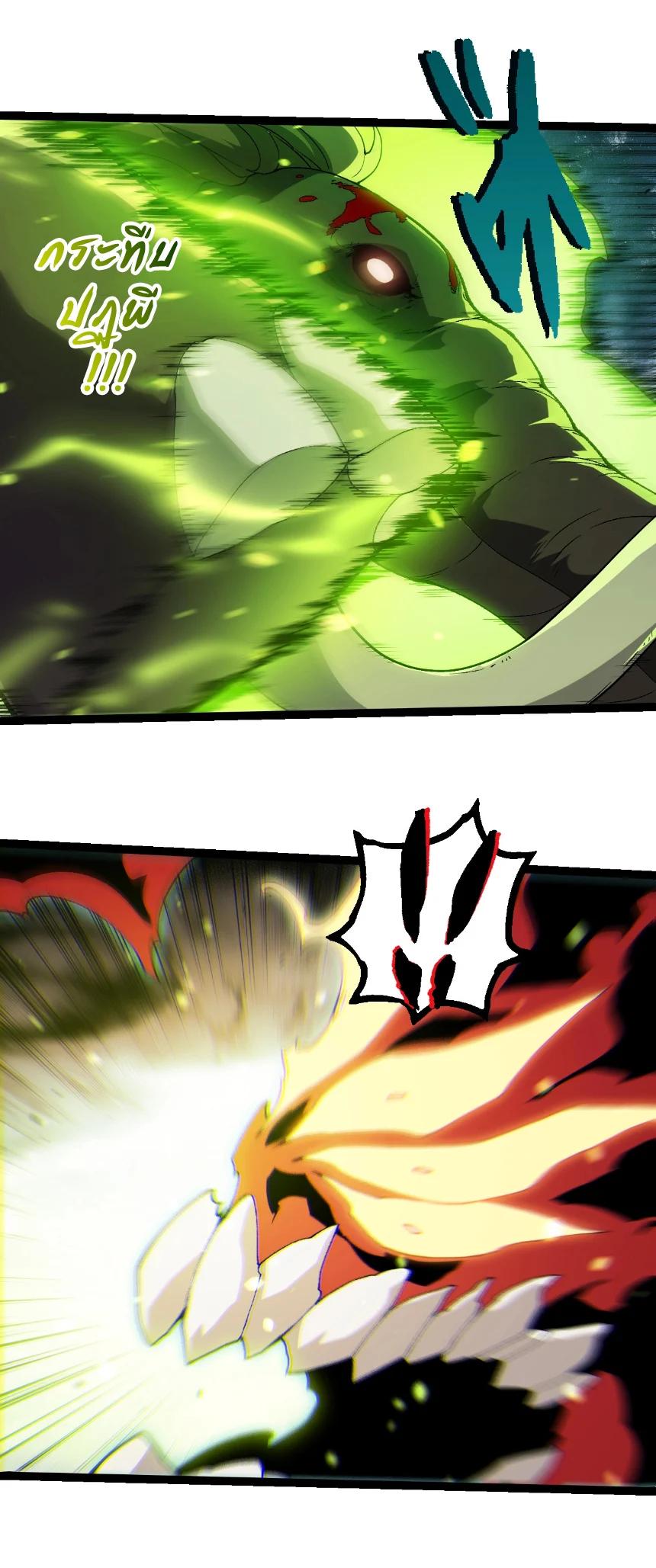 Manga-lc-com อ่านมังงะ อ่านการ์ตูน ออนไลน์ ฟรี Evolution from the Big Tree ตอนที่ 1 2 3 4 5 6 7 8 9 10 11 12 13 14 ฟรี ไม่มีโฆษณา Manga-lc - อ่าน มังงะ อ่าน การ์ตูน ออนไลน์ อ่านมังงะ ฟรี