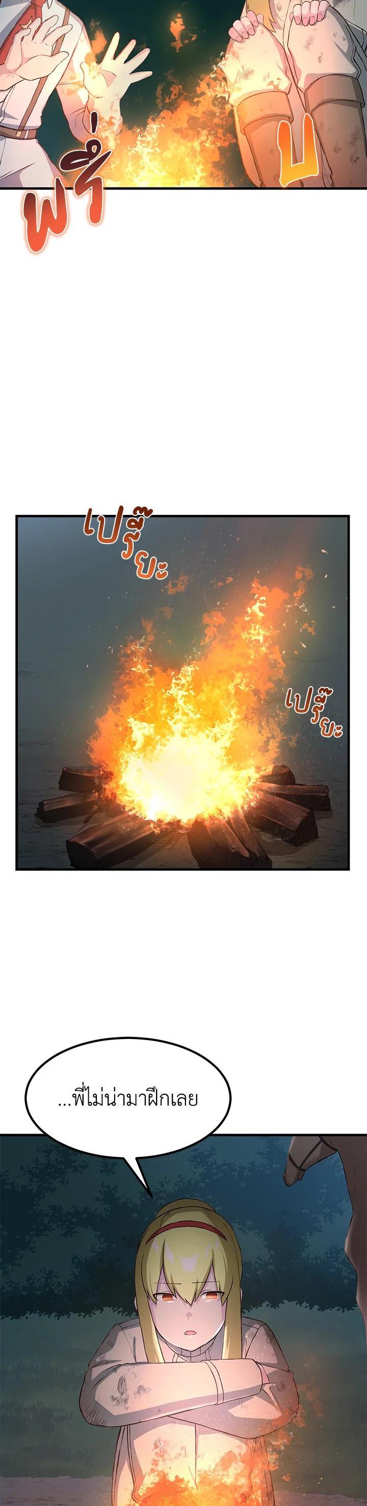 Manga-lc-com อ่านมังงะ อ่านการ์ตูน ออนไลน์ ฟรี How the Pro in His Past Life Sucks the Sweet Honey ตอนที่ 1 2 3 4 5 6 7 8 9 10 11 12 13 14 ฟรี ไม่มีโฆษณา Manga-lc - อ่าน มังงะ อ่าน การ์ตูน ออนไลน์ อ่านมังงะ ฟรี