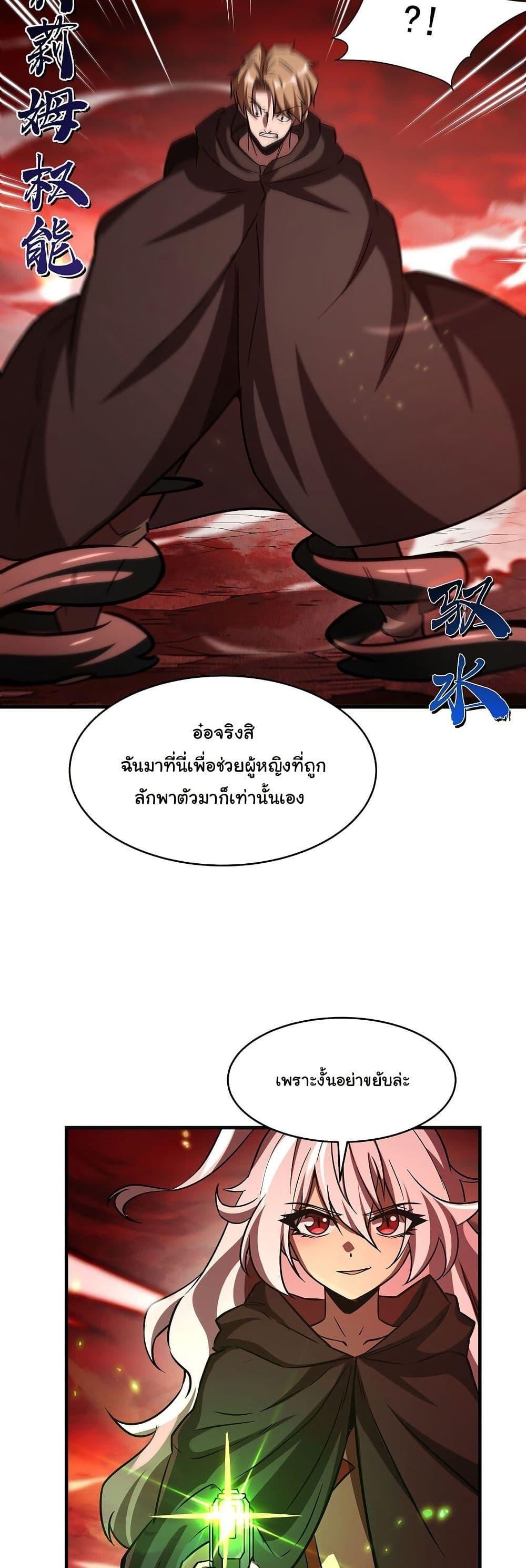 Manga-lc-com อ่านมังงะ อ่านการ์ตูน ออนไลน์ ฟรี Become a Witch in a World Full of Ghost Stories ตอนที่ 1 2 3 4 5 6 7 8 9 10 11 12 13 14 ฟรี ไม่มีโฆษณา Manga-lc - อ่าน มังงะ อ่าน การ์ตูน ออนไลน์ อ่านมังงะ ฟรี