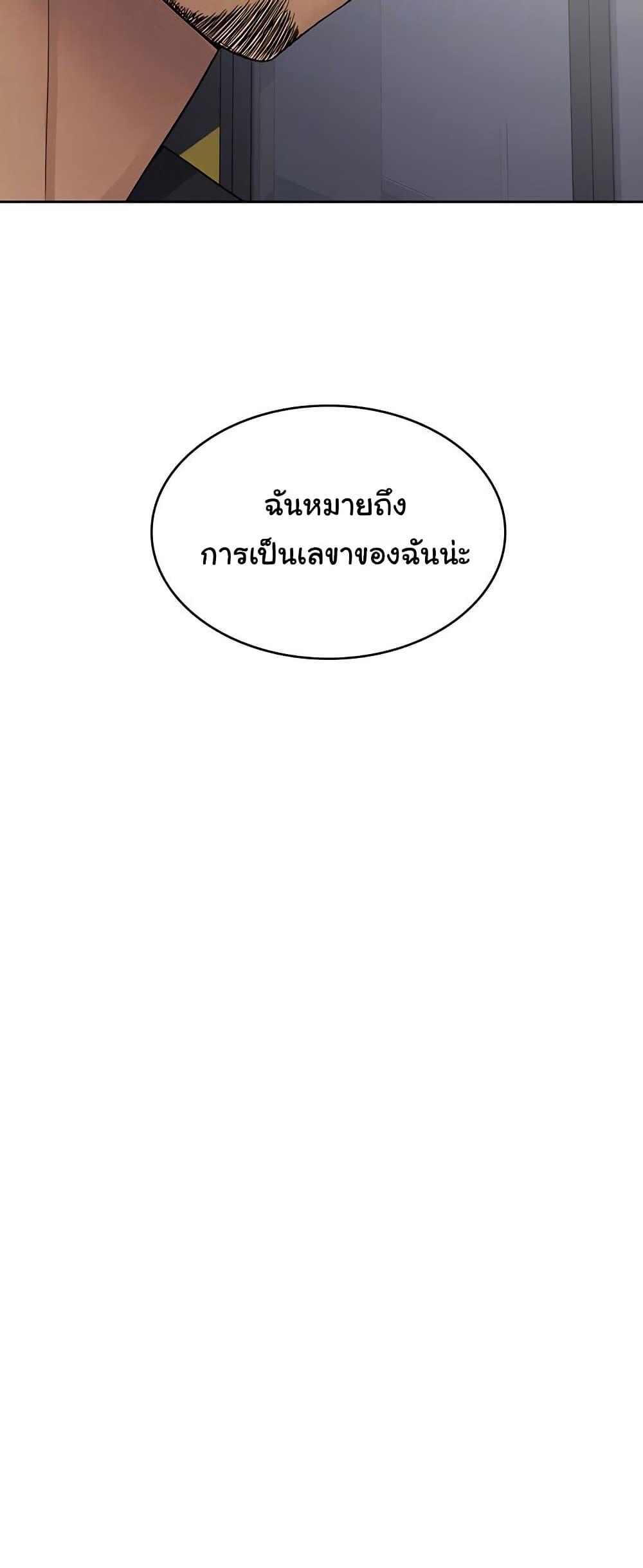 Doujin-Lc- อ่าน โดจิน มังฮวา เกาหลี ญี่ปุ่น จีน แปลไทย Tax Girlfriend ตอนที่ 1 2 3 4 5 6 7 8 9 10 11 12 13 14 ฟรี ไม่มีโฆษณา อ่าน โดจิน Manhwa เกาหลี ญี่ปุ่น จีน เรามีครบ คัดมาให้เน้นๆ โดจิน 18+ รับประกันความฟินโดย  Doujin Lc