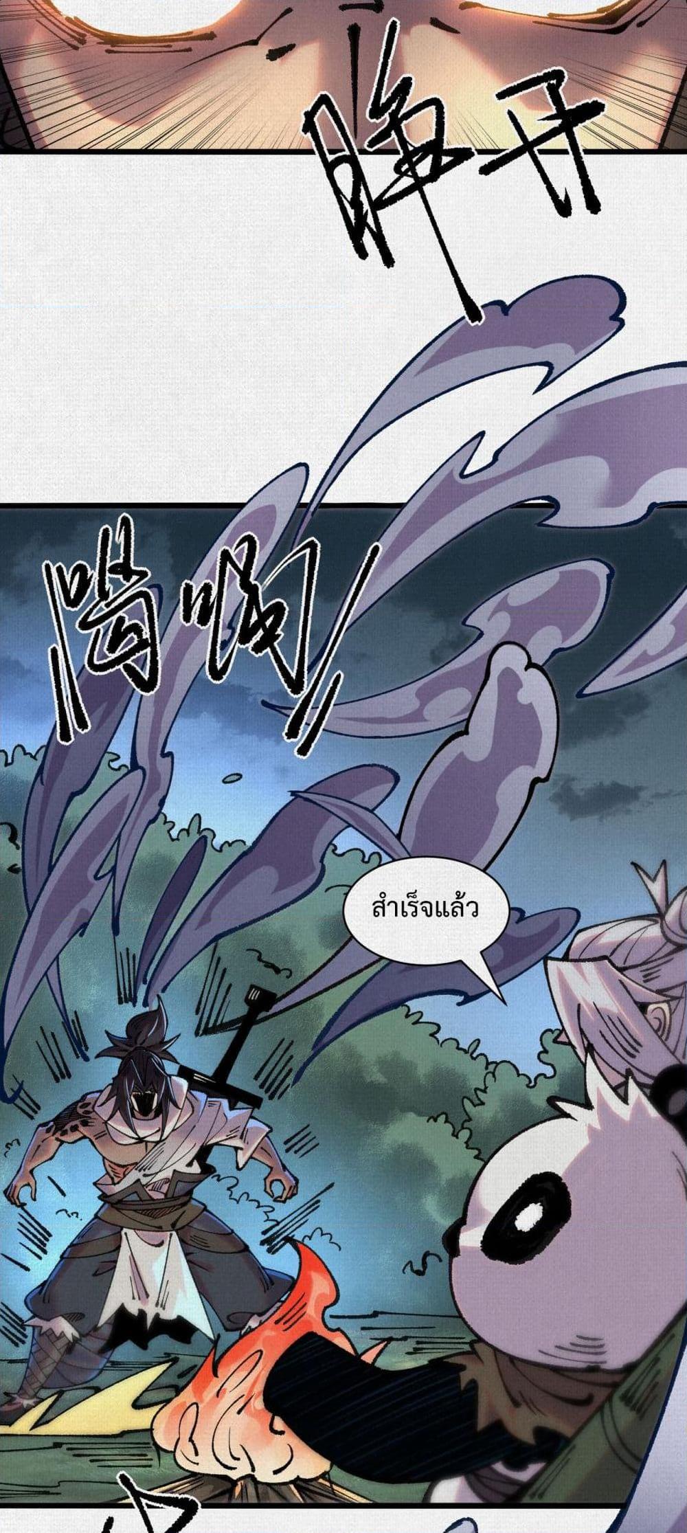 Manga-lc-com อ่านมังงะ อ่านการ์ตูน ออนไลน์ ฟรี Soul of Chi You ตอนที่ 1 2 3 4 5 6 7 8 9 10 11 12 13 14 ฟรี ไม่มีโฆษณา Manga-lc - อ่าน มังงะ อ่าน การ์ตูน ออนไลน์ อ่านมังงะ ฟรี