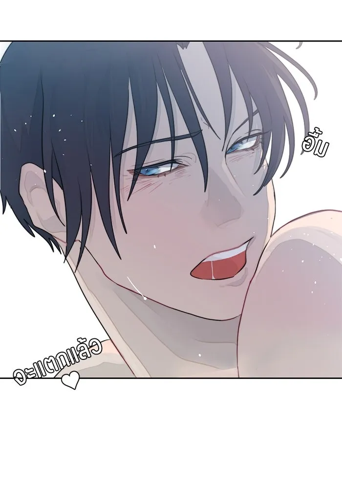 เปย์นี้เพื่อนาย My Sugar Baby ตอนที่ 11 ผมจะไปหาคนอื่น รูปที่ 101