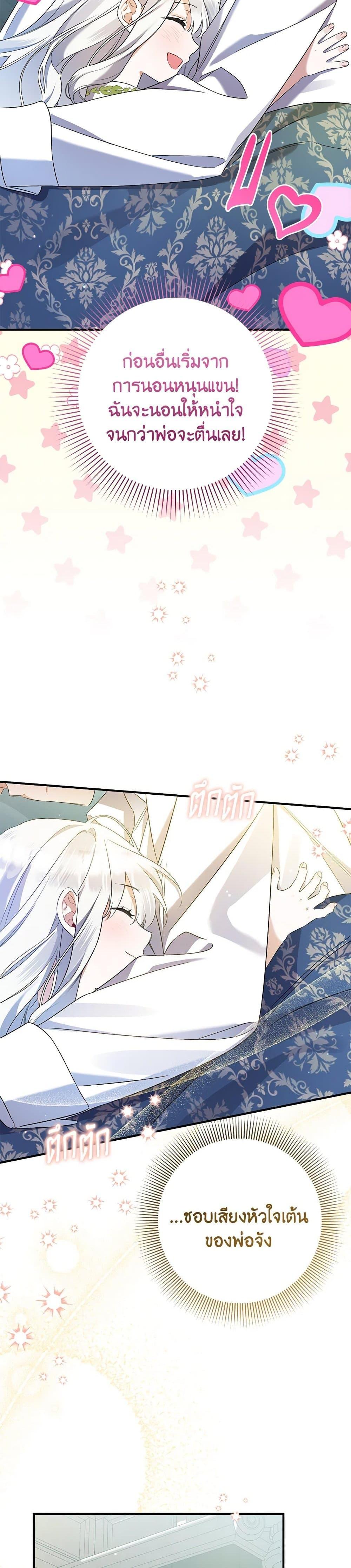 Manga-lc-com อ่านมังงะ อ่านการ์ตูน ออนไลน์ ฟรี I Was Just Taking Care of My Sick Father ตอนที่ 1 2 3 4 5 6 7 8 9 10 11 12 13 14 ฟรี ไม่มีโฆษณา Manga-lc - อ่าน มังงะ อ่าน การ์ตูน ออนไลน์ อ่านมังงะ ฟรี