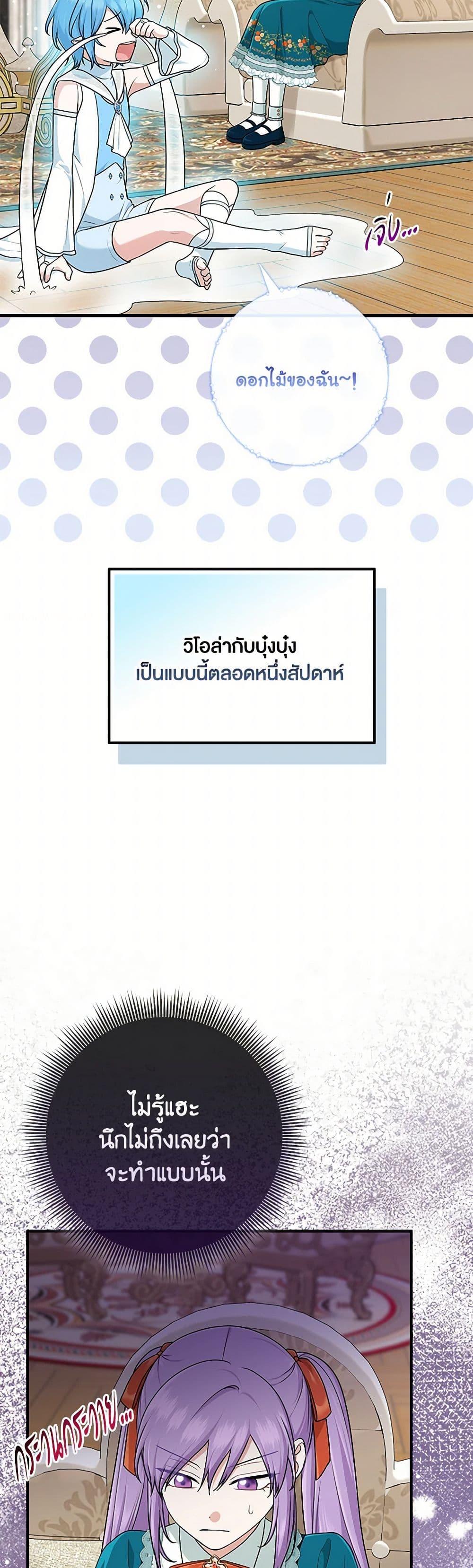 Manga-lc-com อ่านมังงะ อ่านการ์ตูน ออนไลน์ ฟรี I Played the Role of the Adopted Daughter Too Well ตอนที่ 1 2 3 4 5 6 7 8 9 10 11 12 13 14 ฟรี ไม่มีโฆษณา Manga-lc - อ่าน มังงะ อ่าน การ์ตูน ออนไลน์ อ่านมังงะ ฟรี