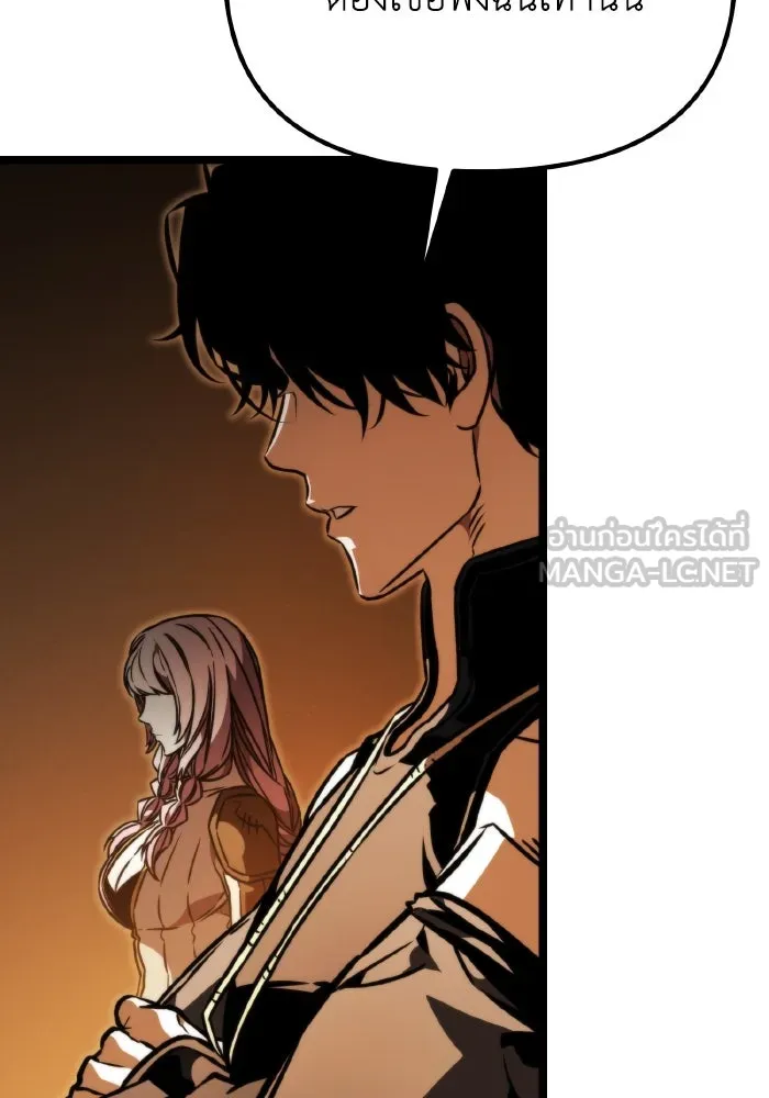 การแข่งขันของผู้เกิดใหม่ ตอนที่ 56 รูปที่ 105