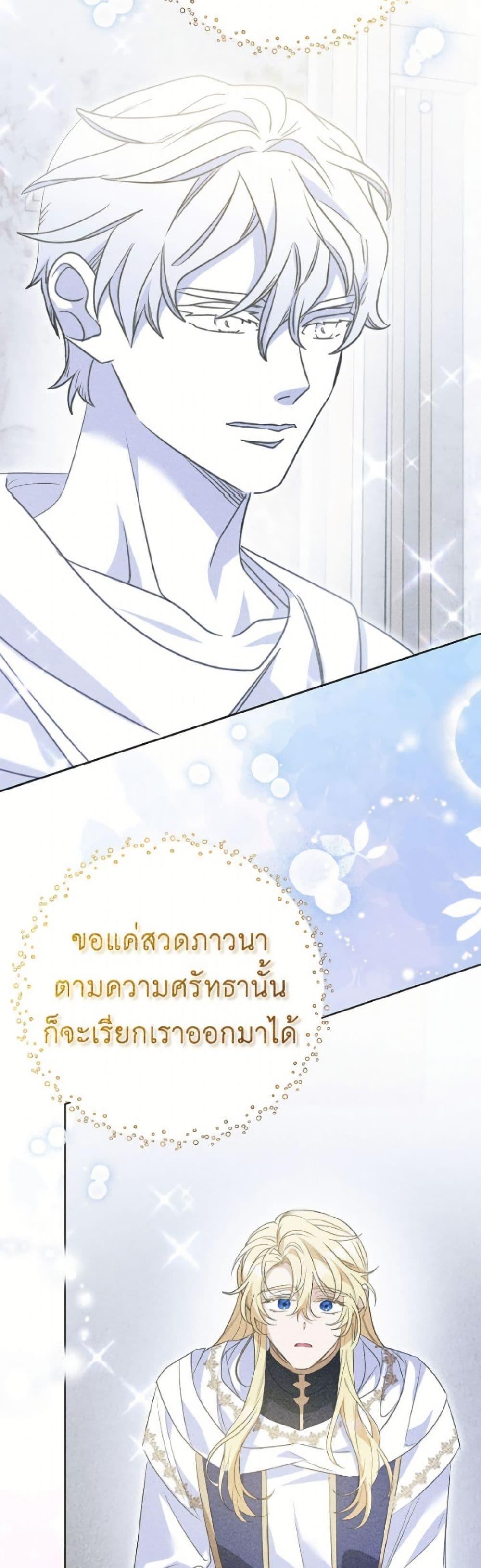Manga-lc-com อ่านมังงะ อ่านการ์ตูน ออนไลน์ ฟรี I Thought You Were a Time-Limited Husband ตอนที่ 1 2 3 4 5 6 7 8 9 10 11 12 13 14 ฟรี ไม่มีโฆษณา Manga-lc - อ่าน มังงะ อ่าน การ์ตูน ออนไลน์ อ่านมังงะ ฟรี
