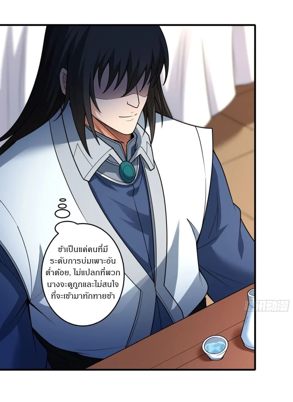 Manga-lc-com อ่านมังงะ อ่านการ์ตูน ออนไลน์ ฟรี God of Martial Arts ตอนที่ 1 2 3 4 5 6 7 8 9 10 11 12 13 14 ฟรี ไม่มีโฆษณา Manga-lc - อ่าน มังงะ อ่าน การ์ตูน ออนไลน์ อ่านมังงะ ฟรี