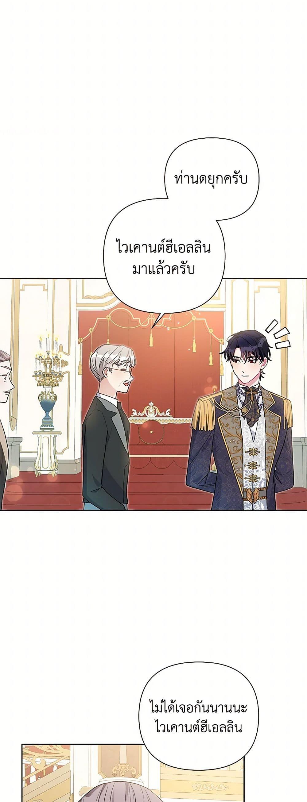 Manga-lc-com อ่านมังงะ อ่านการ์ตูน ออนไลน์ ฟรี The Archvillain’s Daughter-in-Law ตอนที่ 1 2 3 4 5 6 7 8 9 10 11 12 13 14 ฟรี ไม่มีโฆษณา Manga-lc - อ่าน มังงะ อ่าน การ์ตูน ออนไลน์ อ่านมังงะ ฟรี