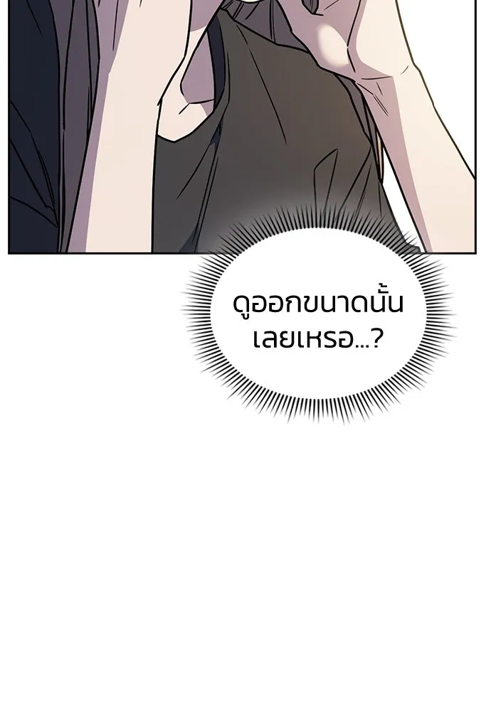 รักแล้วห้ามเลิก ตอนที่ 28 รูปที่ 14