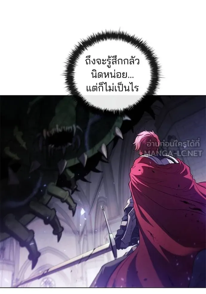 เกิดใหม่ในร่างดยุก ตอนที่ 74 รูปที่ 6