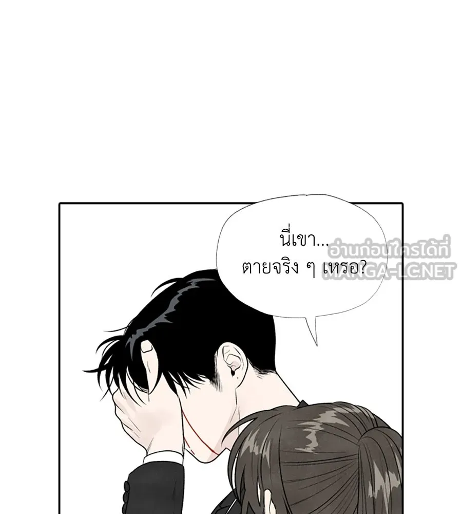 เหตุผลของคนไม่อยากอยู่ ตอนที่ 28 รูปที่ 12