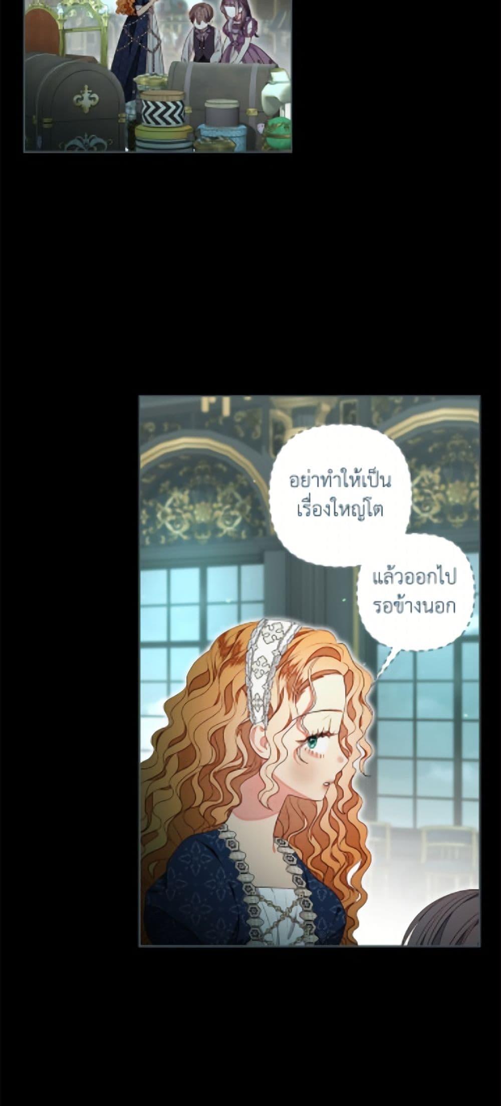 Manga-lc-com อ่านมังงะ อ่านการ์ตูน ออนไลน์ ฟรี The Princess Maid ตอนที่ 1 2 3 4 5 6 7 8 9 10 11 12 13 14 ฟรี ไม่มีโฆษณา Manga-lc - อ่าน มังงะ อ่าน การ์ตูน ออนไลน์ อ่านมังงะ ฟรี