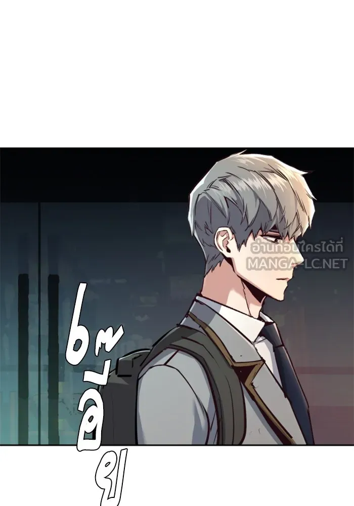 พี่ชายสายบอดี้การ์ด ตอนที่ 230 รูปที่ 30