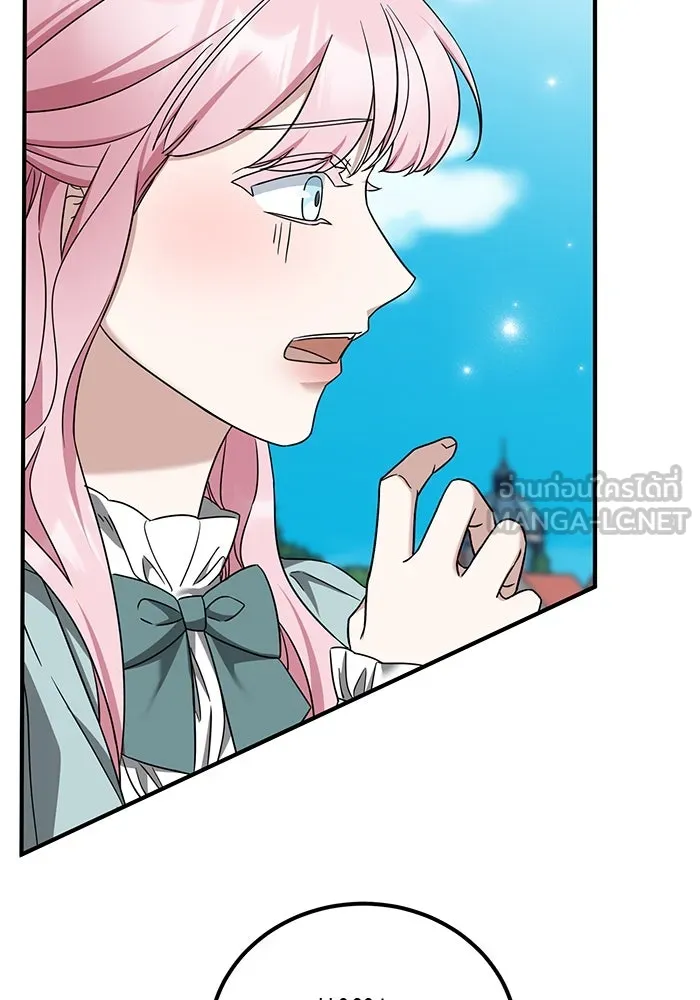 ครอบครัวพรรค์นั้น ฉันไม่มีวันกลับไป ตอนที่ 44 รูปที่ 36