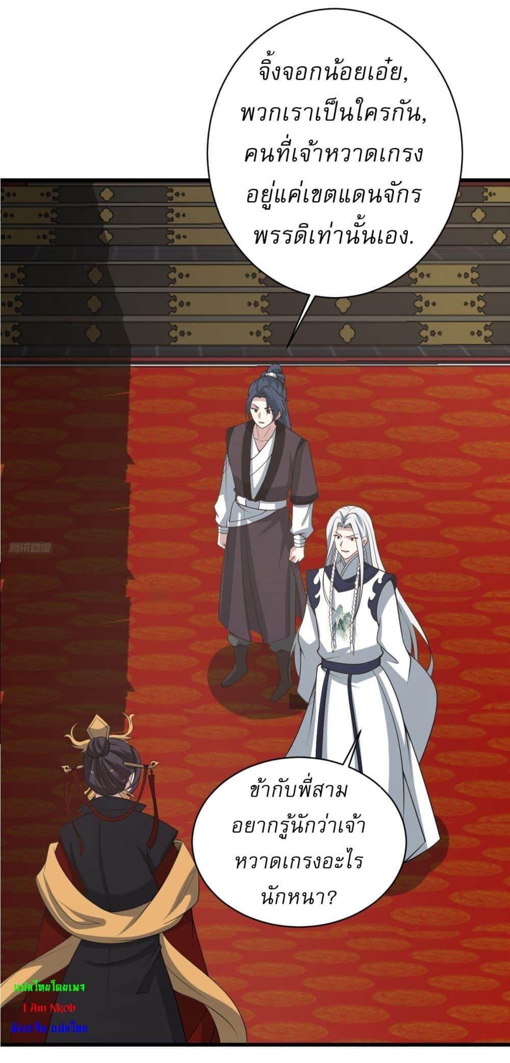 Manga-lc-com อ่านมังงะ อ่านการ์ตูน ออนไลน์ ฟรี Invincible After a Hundred Years of Seclusion ตอนที่ 1 2 3 4 5 6 7 8 9 10 11 12 13 14 ฟรี ไม่มีโฆษณา Manga-lc - อ่าน มังงะ อ่าน การ์ตูน ออนไลน์ อ่านมังงะ ฟรี