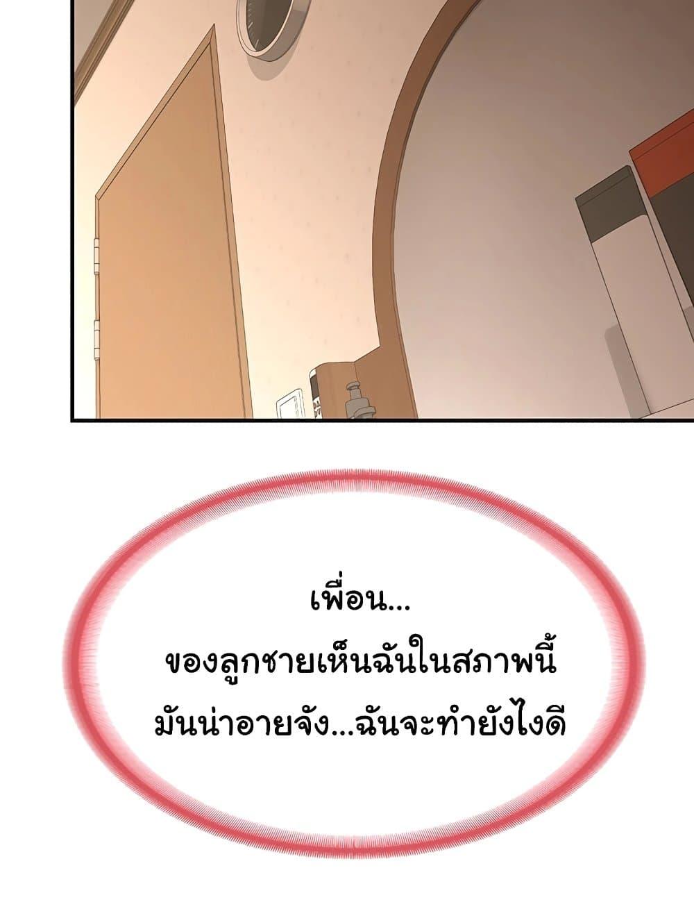 Doujin-Lc- อ่าน โดจิน มังฮวา เกาหลี ญี่ปุ่น จีน แปลไทย MILF Exchange Plan ตอนที่ 1 2 3 4 5 6 7 8 9 10 11 12 13 14 ฟรี ไม่มีโฆษณา อ่าน โดจิน Manhwa เกาหลี ญี่ปุ่น จีน เรามีครบ คัดมาให้เน้นๆ โดจิน 18+ รับประกันความฟินโดย  Doujin Lc
