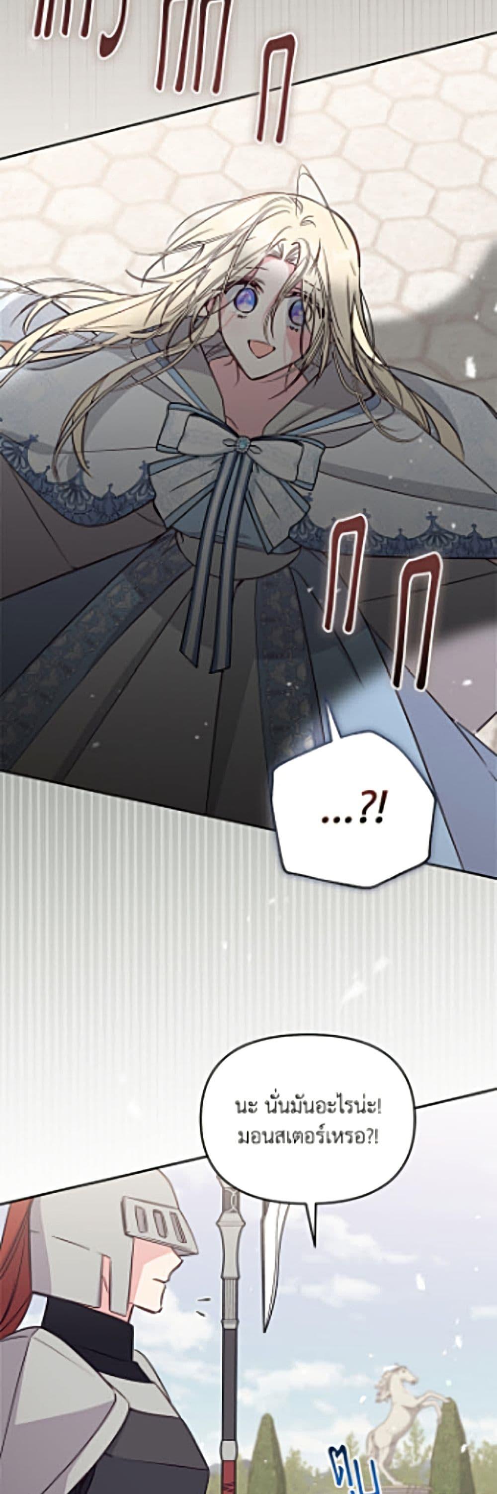Manga-lc-com อ่านมังงะ อ่านการ์ตูน ออนไลน์ ฟรี No Place for the Fake Princess ตอนที่ 1 2 3 4 5 6 7 8 9 10 11 12 13 14 ฟรี ไม่มีโฆษณา Manga-lc - อ่าน มังงะ อ่าน การ์ตูน ออนไลน์ อ่านมังงะ ฟรี