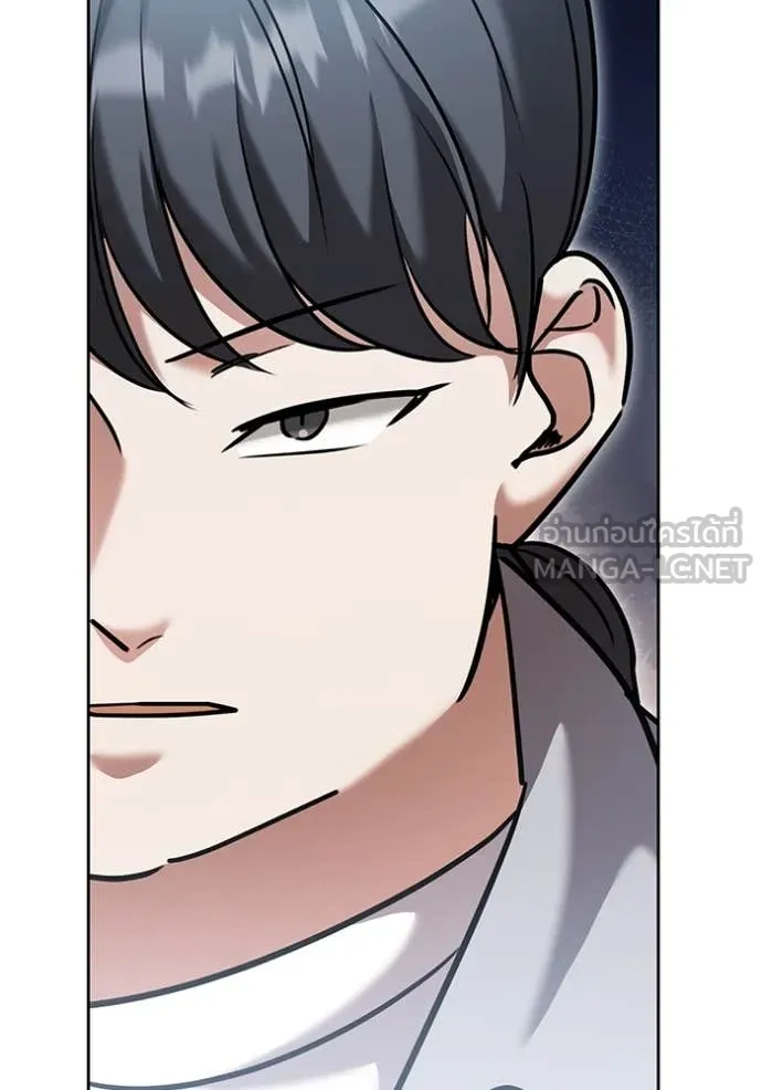 ออร่าดาราอัจฉริยะ ตอนที่ 59 รูปที่ 110