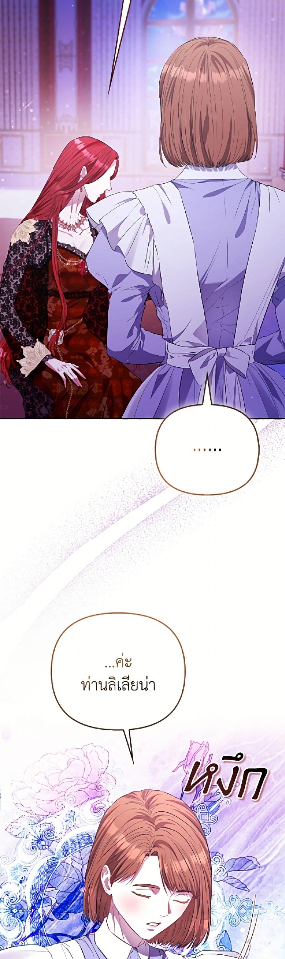 Manga-lc-com อ่านมังงะ อ่านการ์ตูน ออนไลน์ ฟรี I’m the Princess of All ตอนที่ 1 2 3 4 5 6 7 8 9 10 11 12 13 14 ฟรี ไม่มีโฆษณา Manga-lc - อ่าน มังงะ อ่าน การ์ตูน ออนไลน์ อ่านมังงะ ฟรี