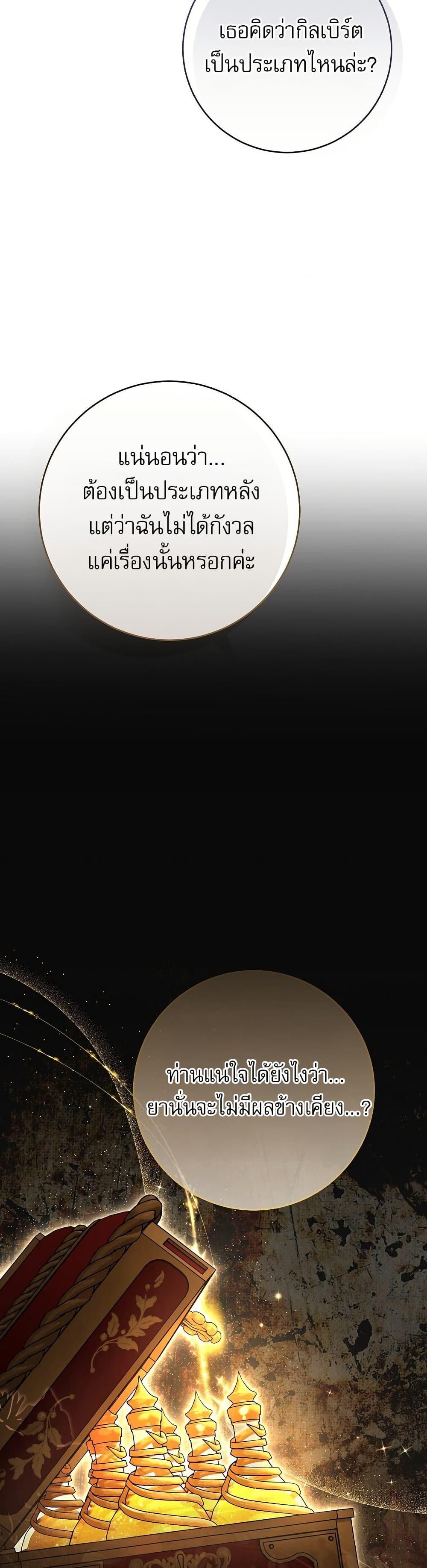 Manga-lc-com อ่านมังงะ อ่านการ์ตูน ออนไลน์ ฟรี Rather Than The Son, I’ll Take The Father ตอนที่ 1 2 3 4 5 6 7 8 9 10 11 12 13 14 ฟรี ไม่มีโฆษณา Manga-lc - อ่าน มังงะ อ่าน การ์ตูน ออนไลน์ อ่านมังงะ ฟรี