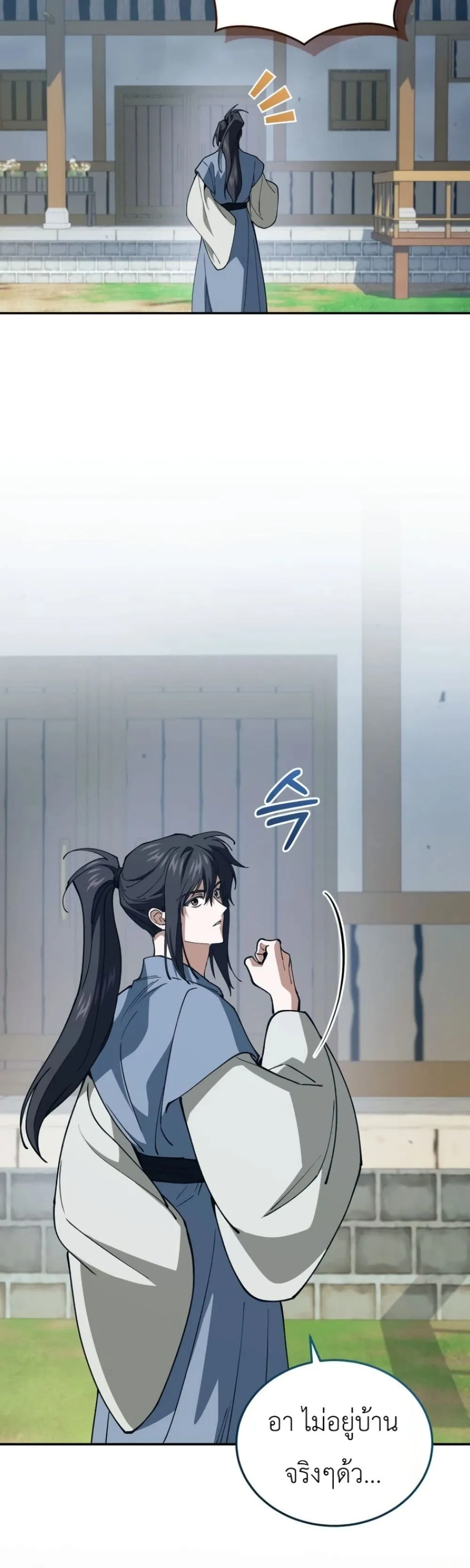 Manga-lc-com อ่านมังงะ อ่านการ์ตูน ออนไลน์ ฟรี My Father Is the Number One Under Heaven ตอนที่ 1 2 3 4 5 6 7 8 9 10 11 12 13 14 ฟรี ไม่มีโฆษณา Manga-lc - อ่าน มังงะ อ่าน การ์ตูน ออนไลน์ อ่านมังงะ ฟรี