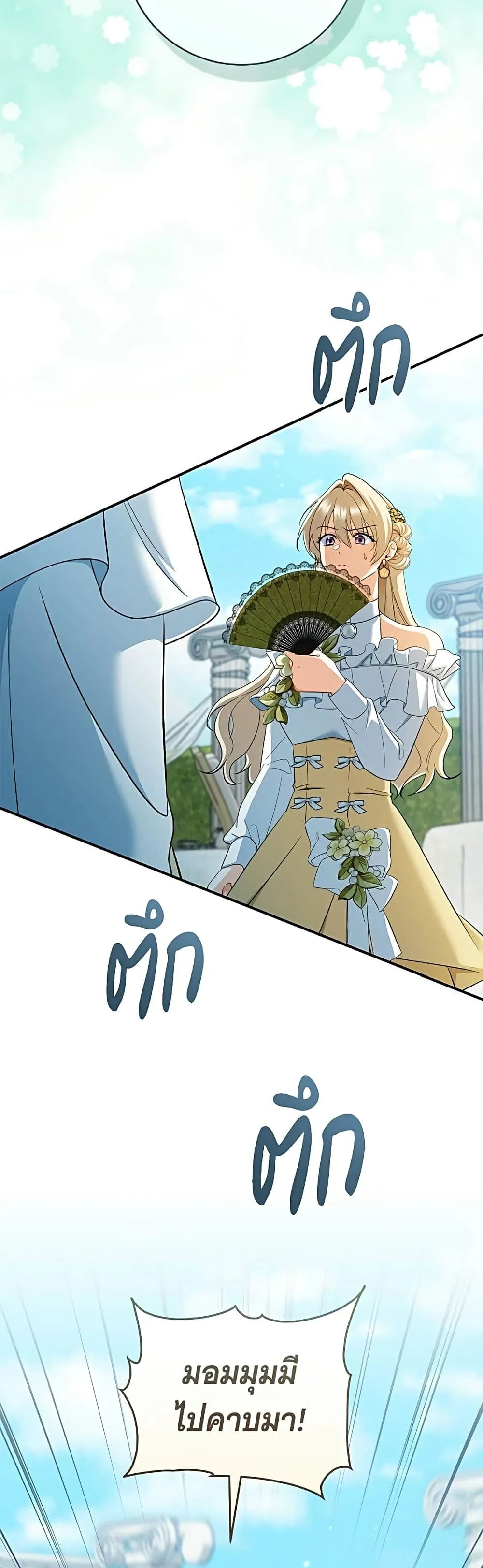 Manga-lc-com อ่านมังงะ อ่านการ์ตูน ออนไลน์ ฟรี All I Want is My Dream Home – โครงการมีสามีแถมฟรีบ้านในฝัน ตอนที่ 1 2 3 4 5 6 7 8 9 10 11 12 13 14 ฟรี ไม่มีโฆษณา Manga-lc - อ่าน มังงะ อ่าน การ์ตูน ออนไลน์ อ่านมังงะ ฟรี