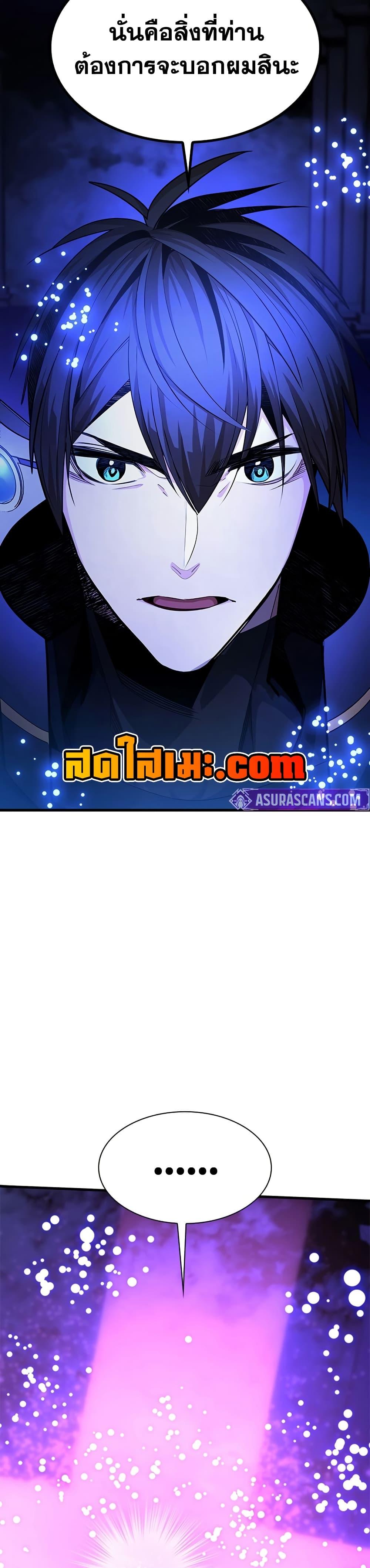 Manga-lc-com อ่านมังงะ อ่านการ์ตูน ออนไลน์ ฟรี The Tutorial is Too Hard ตอนที่ 1 2 3 4 5 6 7 8 9 10 11 12 13 14 ฟรี ไม่มีโฆษณา Manga-lc - อ่าน มังงะ อ่าน การ์ตูน ออนไลน์ อ่านมังงะ ฟรี