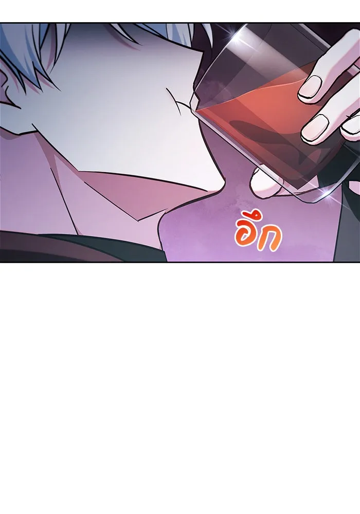 ผมไม่ได้เก่งอย่างที่คิด ตอนที่ 42 รูปที่ 47