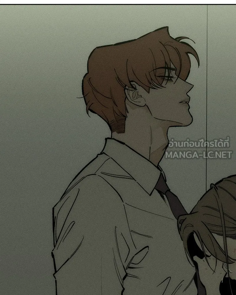 บุปผารุ่มราคะ ตอนที่ 109 รูปที่ 21